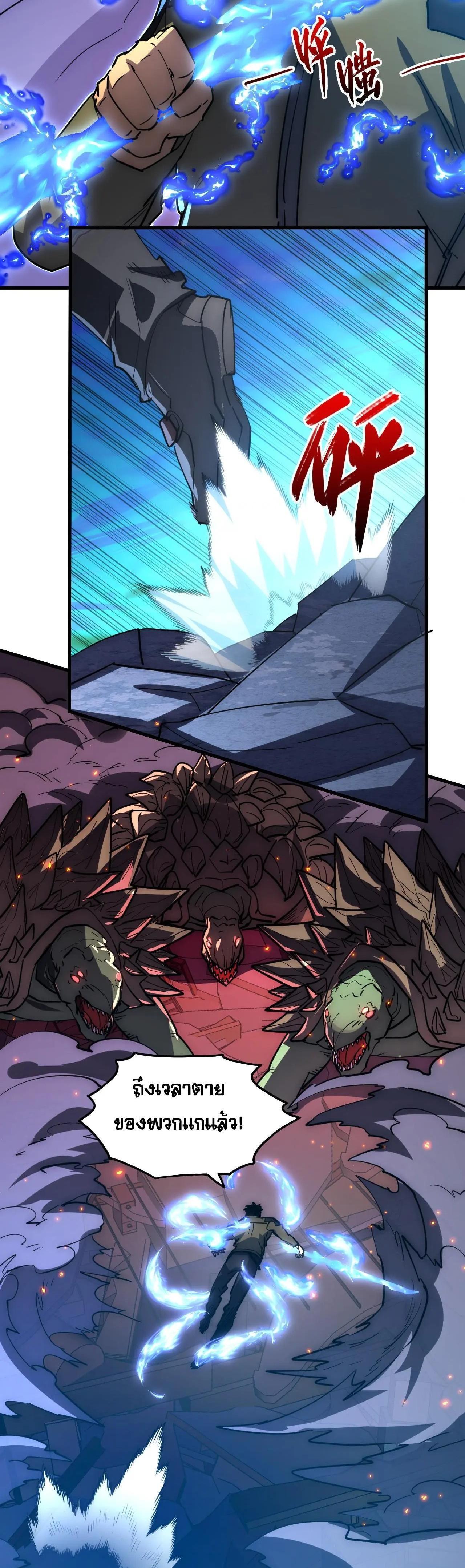 Manga-lc-com อ่านมังงะ อ่านการ์ตูน ออนไลน์ ฟรี Rise From The Rubble ตอนที่ 1 2 3 4 5 6 7 8 9 10 11 12 13 14 ฟรี ไม่มีโฆษณา Manga-lc - อ่าน มังงะ อ่าน การ์ตูน ออนไลน์ อ่านมังงะ ฟรี