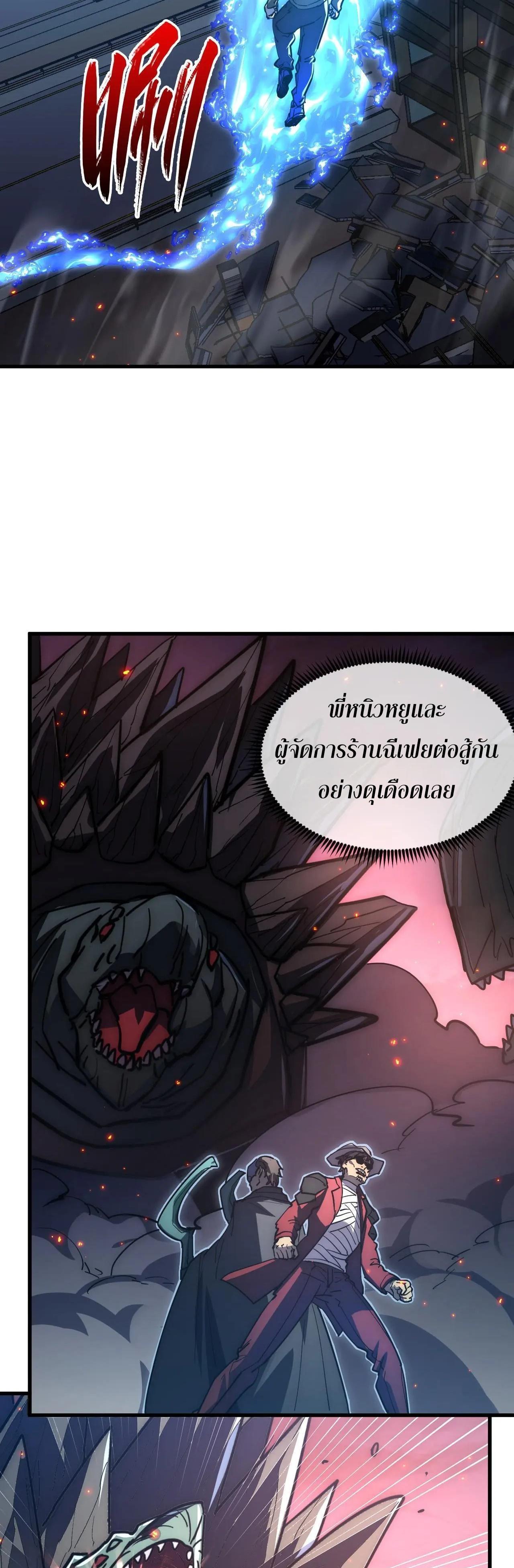 Manga-lc-com อ่านมังงะ อ่านการ์ตูน ออนไลน์ ฟรี Rise From The Rubble ตอนที่ 1 2 3 4 5 6 7 8 9 10 11 12 13 14 ฟรี ไม่มีโฆษณา Manga-lc - อ่าน มังงะ อ่าน การ์ตูน ออนไลน์ อ่านมังงะ ฟรี