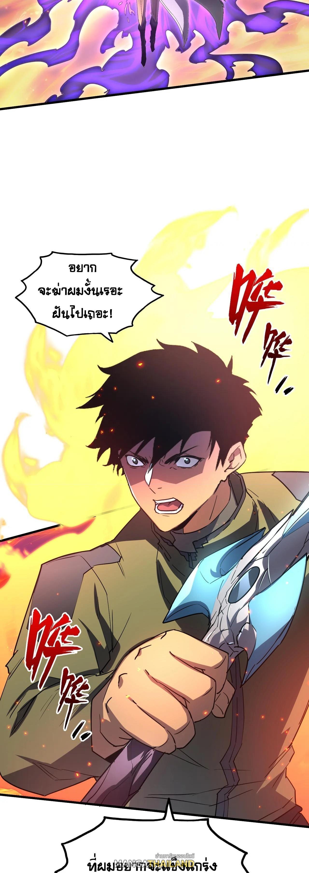 Manga-lc-com อ่านมังงะ อ่านการ์ตูน ออนไลน์ ฟรี Rise From The Rubble ตอนที่ 1 2 3 4 5 6 7 8 9 10 11 12 13 14 ฟรี ไม่มีโฆษณา Manga-lc - อ่าน มังงะ อ่าน การ์ตูน ออนไลน์ อ่านมังงะ ฟรี