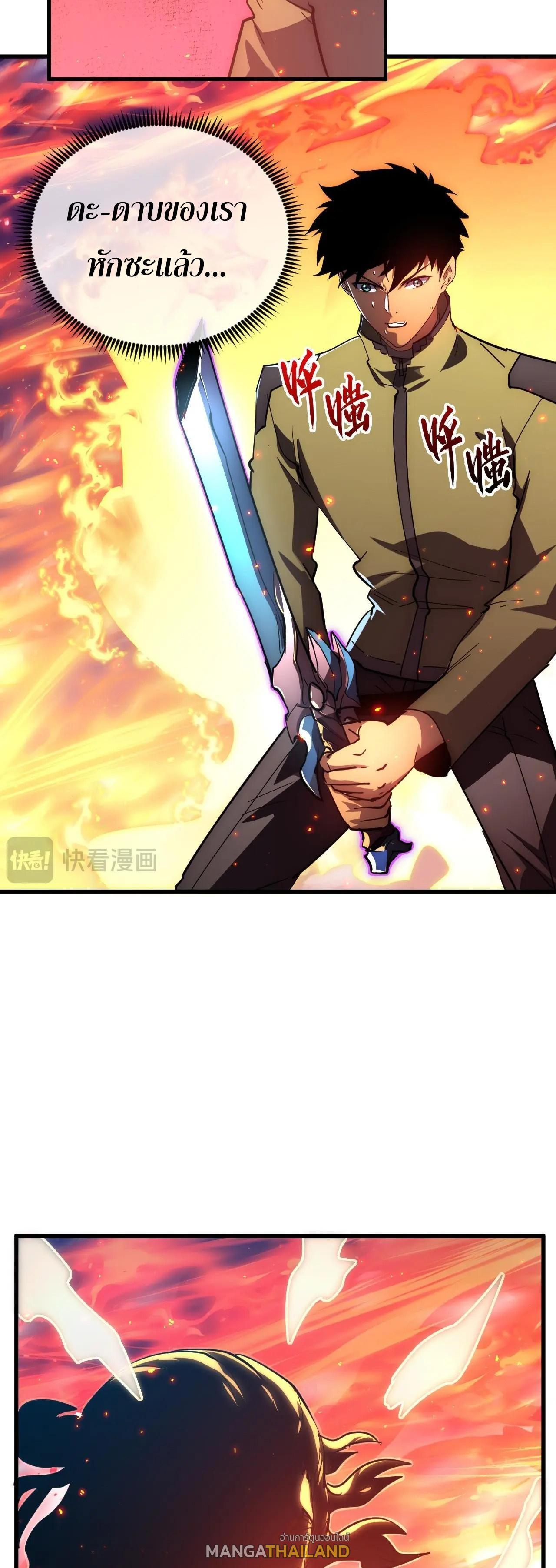 Manga-lc-com อ่านมังงะ อ่านการ์ตูน ออนไลน์ ฟรี Rise From The Rubble ตอนที่ 1 2 3 4 5 6 7 8 9 10 11 12 13 14 ฟรี ไม่มีโฆษณา Manga-lc - อ่าน มังงะ อ่าน การ์ตูน ออนไลน์ อ่านมังงะ ฟรี