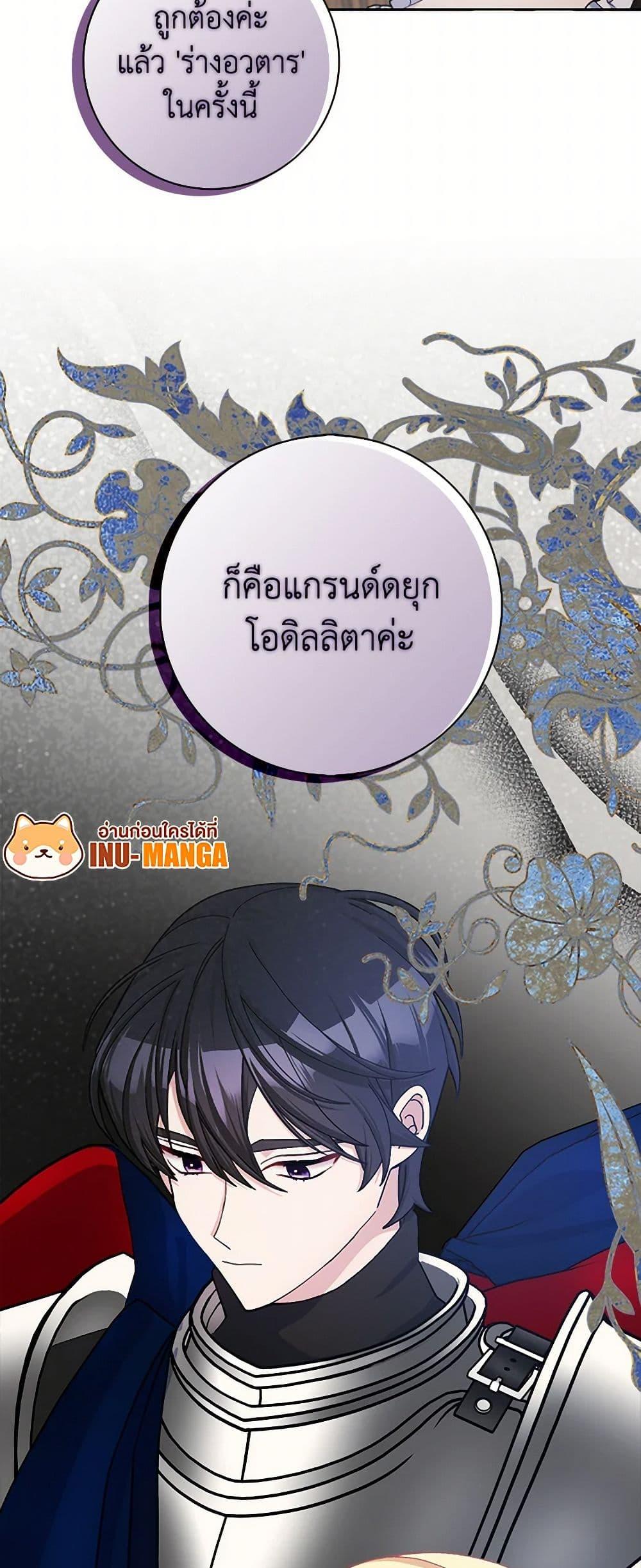 Manga-lc-com อ่านมังงะ อ่านการ์ตูน ออนไลน์ ฟรี Please Marry Me Again! ตอนที่ 1 2 3 4 5 6 7 8 9 10 11 12 13 14 ฟรี ไม่มีโฆษณา Manga-lc - อ่าน มังงะ อ่าน การ์ตูน ออนไลน์ อ่านมังงะ ฟรี