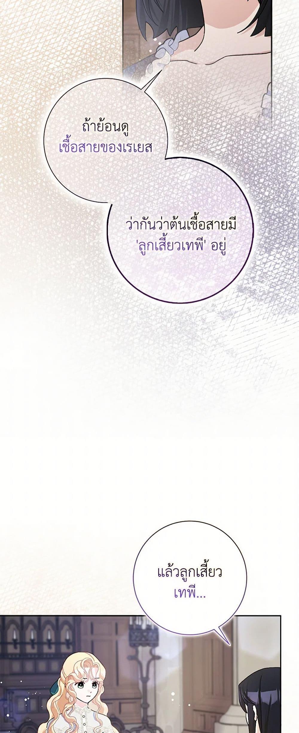 Manga-lc-com อ่านมังงะ อ่านการ์ตูน ออนไลน์ ฟรี Please Marry Me Again! ตอนที่ 1 2 3 4 5 6 7 8 9 10 11 12 13 14 ฟรี ไม่มีโฆษณา Manga-lc - อ่าน มังงะ อ่าน การ์ตูน ออนไลน์ อ่านมังงะ ฟรี