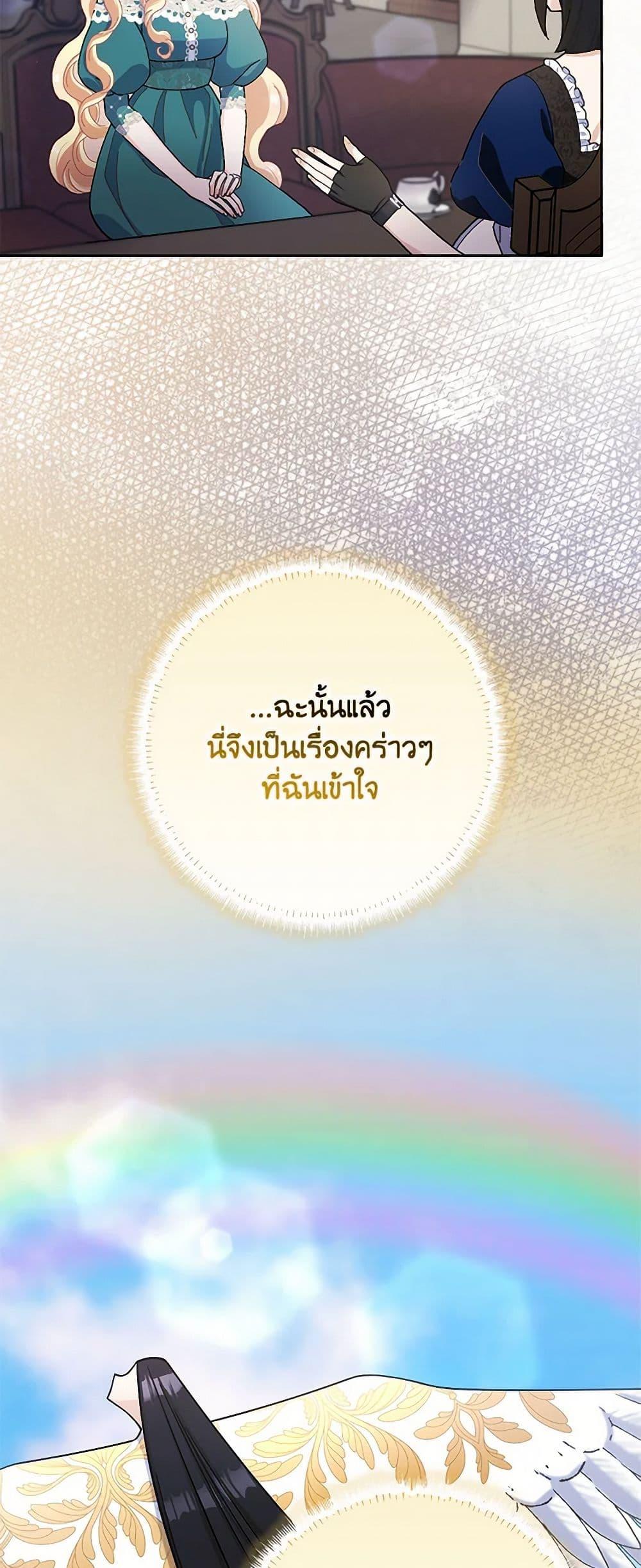 Manga-lc-com อ่านมังงะ อ่านการ์ตูน ออนไลน์ ฟรี Please Marry Me Again! ตอนที่ 1 2 3 4 5 6 7 8 9 10 11 12 13 14 ฟรี ไม่มีโฆษณา Manga-lc - อ่าน มังงะ อ่าน การ์ตูน ออนไลน์ อ่านมังงะ ฟรี