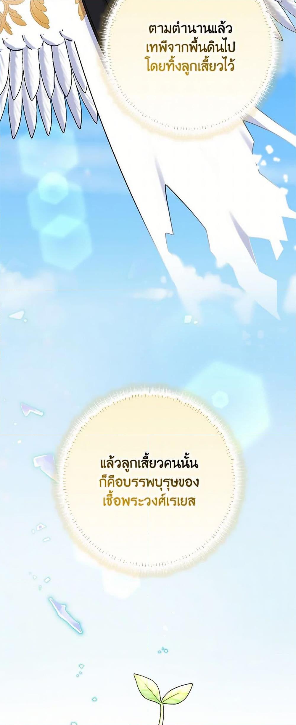 Manga-lc-com อ่านมังงะ อ่านการ์ตูน ออนไลน์ ฟรี Please Marry Me Again! ตอนที่ 1 2 3 4 5 6 7 8 9 10 11 12 13 14 ฟรี ไม่มีโฆษณา Manga-lc - อ่าน มังงะ อ่าน การ์ตูน ออนไลน์ อ่านมังงะ ฟรี