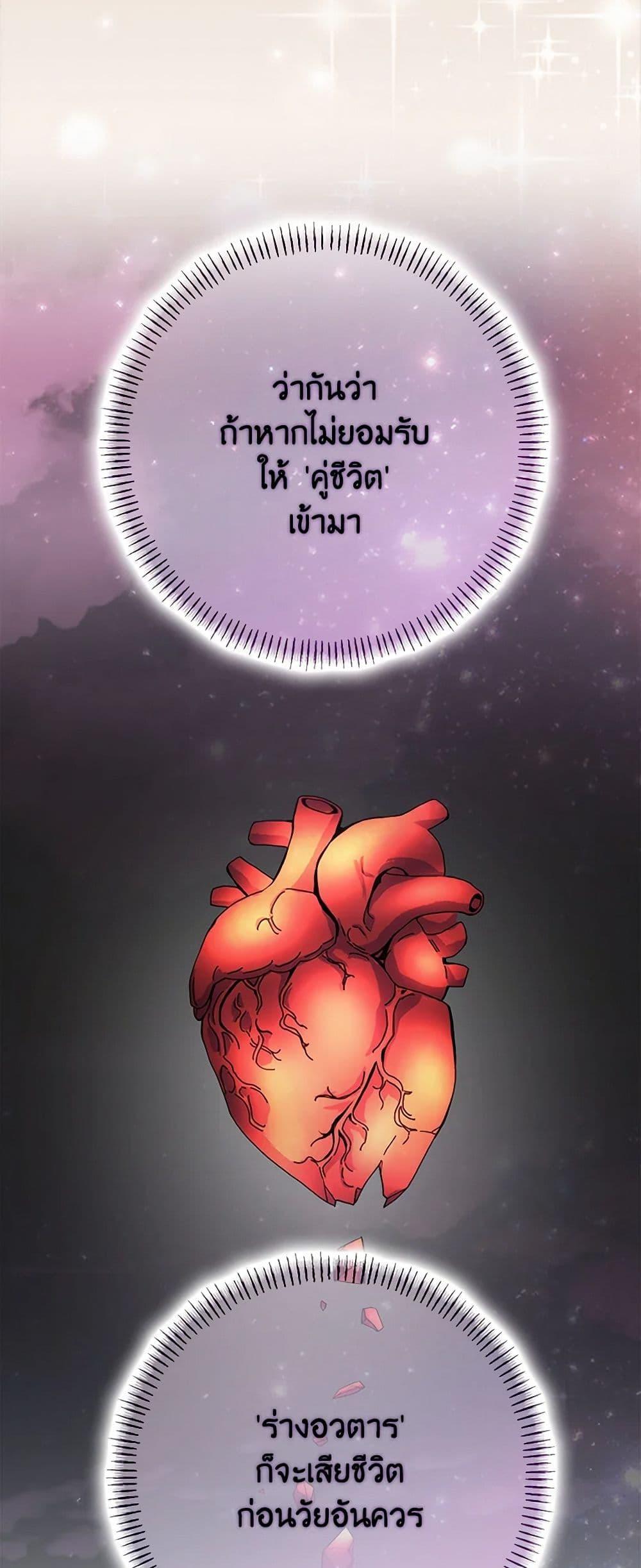 Manga-lc-com อ่านมังงะ อ่านการ์ตูน ออนไลน์ ฟรี Please Marry Me Again! ตอนที่ 1 2 3 4 5 6 7 8 9 10 11 12 13 14 ฟรี ไม่มีโฆษณา Manga-lc - อ่าน มังงะ อ่าน การ์ตูน ออนไลน์ อ่านมังงะ ฟรี