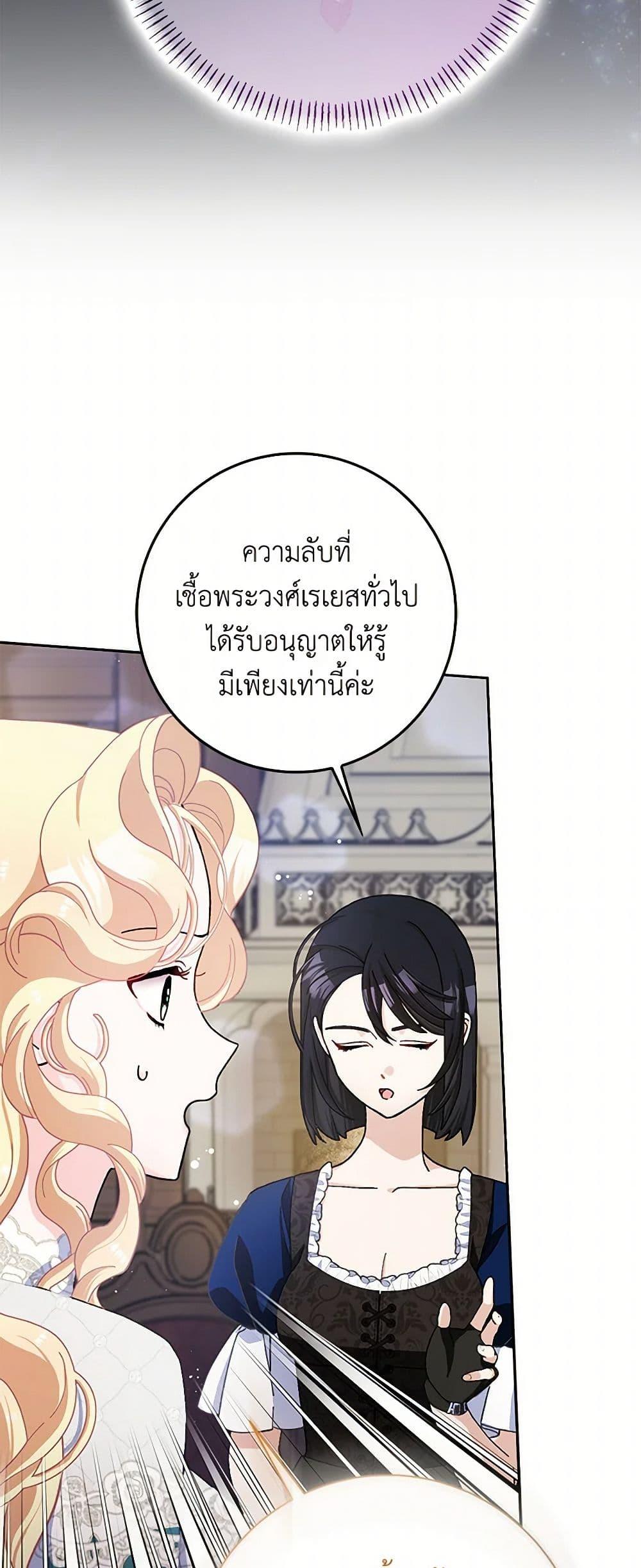 Manga-lc-com อ่านมังงะ อ่านการ์ตูน ออนไลน์ ฟรี Please Marry Me Again! ตอนที่ 1 2 3 4 5 6 7 8 9 10 11 12 13 14 ฟรี ไม่มีโฆษณา Manga-lc - อ่าน มังงะ อ่าน การ์ตูน ออนไลน์ อ่านมังงะ ฟรี