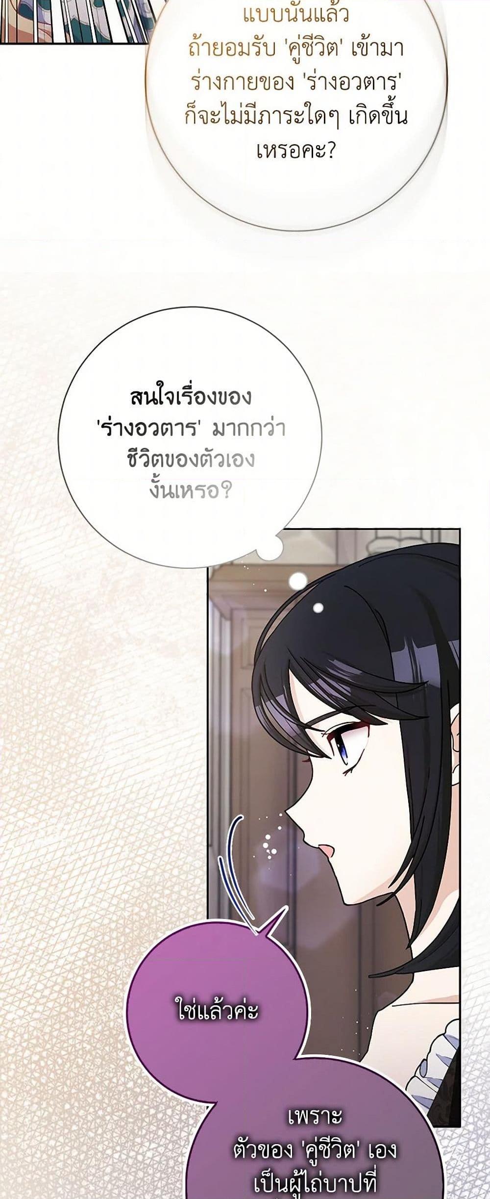 Manga-lc-com อ่านมังงะ อ่านการ์ตูน ออนไลน์ ฟรี Please Marry Me Again! ตอนที่ 1 2 3 4 5 6 7 8 9 10 11 12 13 14 ฟรี ไม่มีโฆษณา Manga-lc - อ่าน มังงะ อ่าน การ์ตูน ออนไลน์ อ่านมังงะ ฟรี
