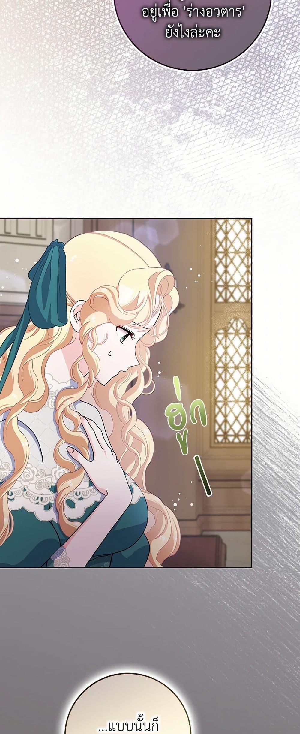 Manga-lc-com อ่านมังงะ อ่านการ์ตูน ออนไลน์ ฟรี Please Marry Me Again! ตอนที่ 1 2 3 4 5 6 7 8 9 10 11 12 13 14 ฟรี ไม่มีโฆษณา Manga-lc - อ่าน มังงะ อ่าน การ์ตูน ออนไลน์ อ่านมังงะ ฟรี