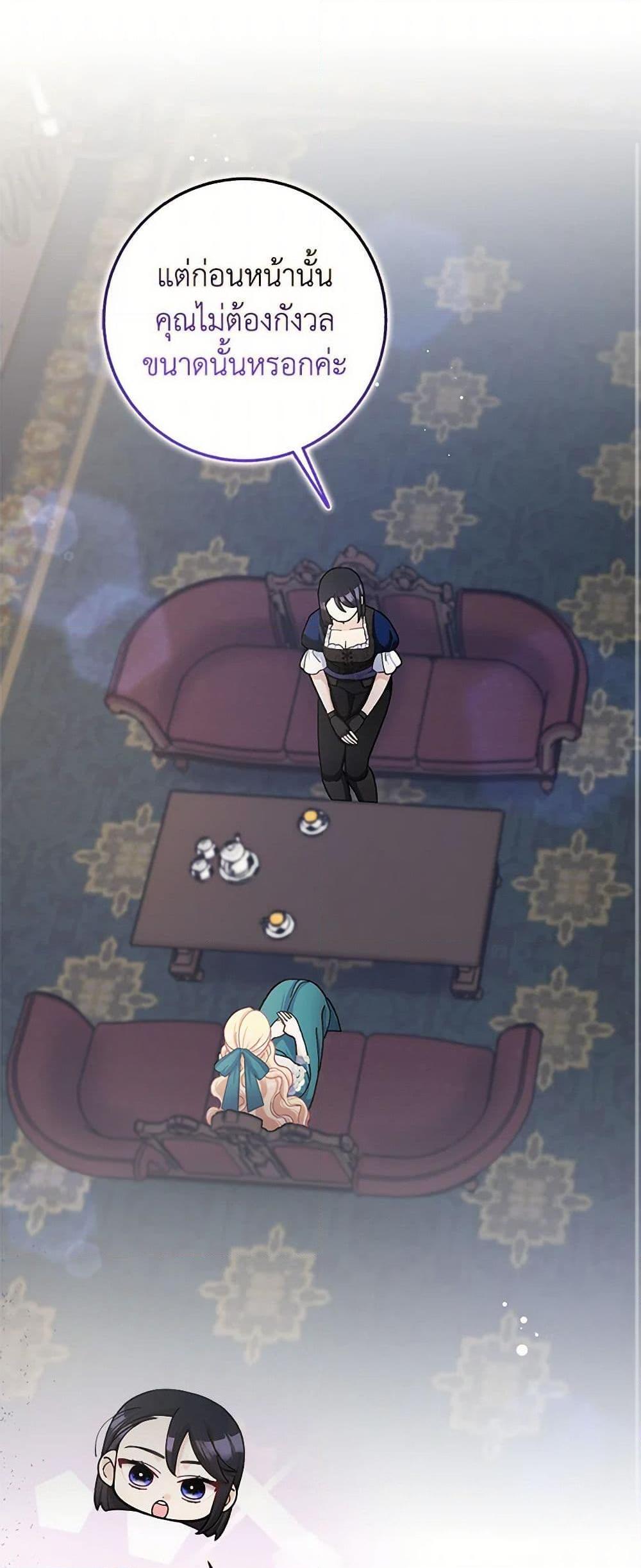 Manga-lc-com อ่านมังงะ อ่านการ์ตูน ออนไลน์ ฟรี Please Marry Me Again! ตอนที่ 1 2 3 4 5 6 7 8 9 10 11 12 13 14 ฟรี ไม่มีโฆษณา Manga-lc - อ่าน มังงะ อ่าน การ์ตูน ออนไลน์ อ่านมังงะ ฟรี