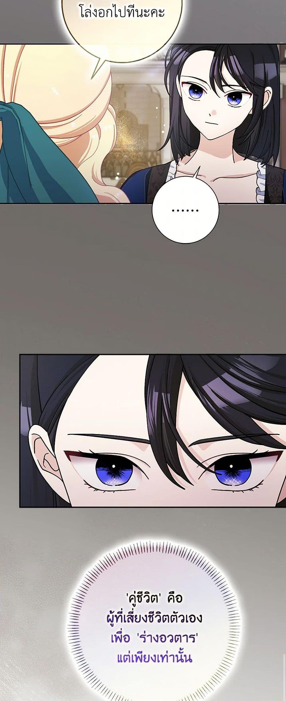 Manga-lc-com อ่านมังงะ อ่านการ์ตูน ออนไลน์ ฟรี Please Marry Me Again! ตอนที่ 1 2 3 4 5 6 7 8 9 10 11 12 13 14 ฟรี ไม่มีโฆษณา Manga-lc - อ่าน มังงะ อ่าน การ์ตูน ออนไลน์ อ่านมังงะ ฟรี