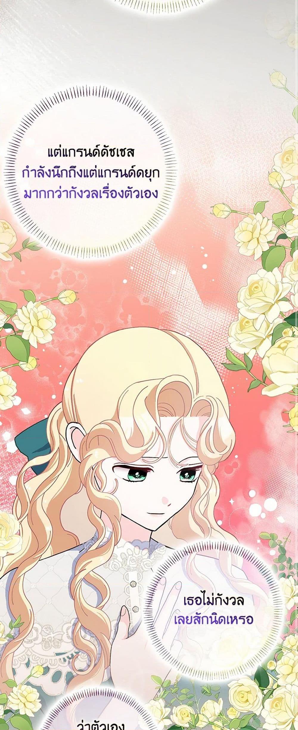 Manga-lc-com อ่านมังงะ อ่านการ์ตูน ออนไลน์ ฟรี Please Marry Me Again! ตอนที่ 1 2 3 4 5 6 7 8 9 10 11 12 13 14 ฟรี ไม่มีโฆษณา Manga-lc - อ่าน มังงะ อ่าน การ์ตูน ออนไลน์ อ่านมังงะ ฟรี