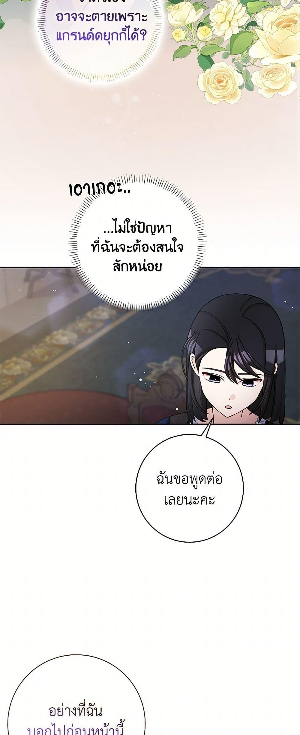 Manga-lc-com อ่านมังงะ อ่านการ์ตูน ออนไลน์ ฟรี Please Marry Me Again! ตอนที่ 1 2 3 4 5 6 7 8 9 10 11 12 13 14 ฟรี ไม่มีโฆษณา Manga-lc - อ่าน มังงะ อ่าน การ์ตูน ออนไลน์ อ่านมังงะ ฟรี