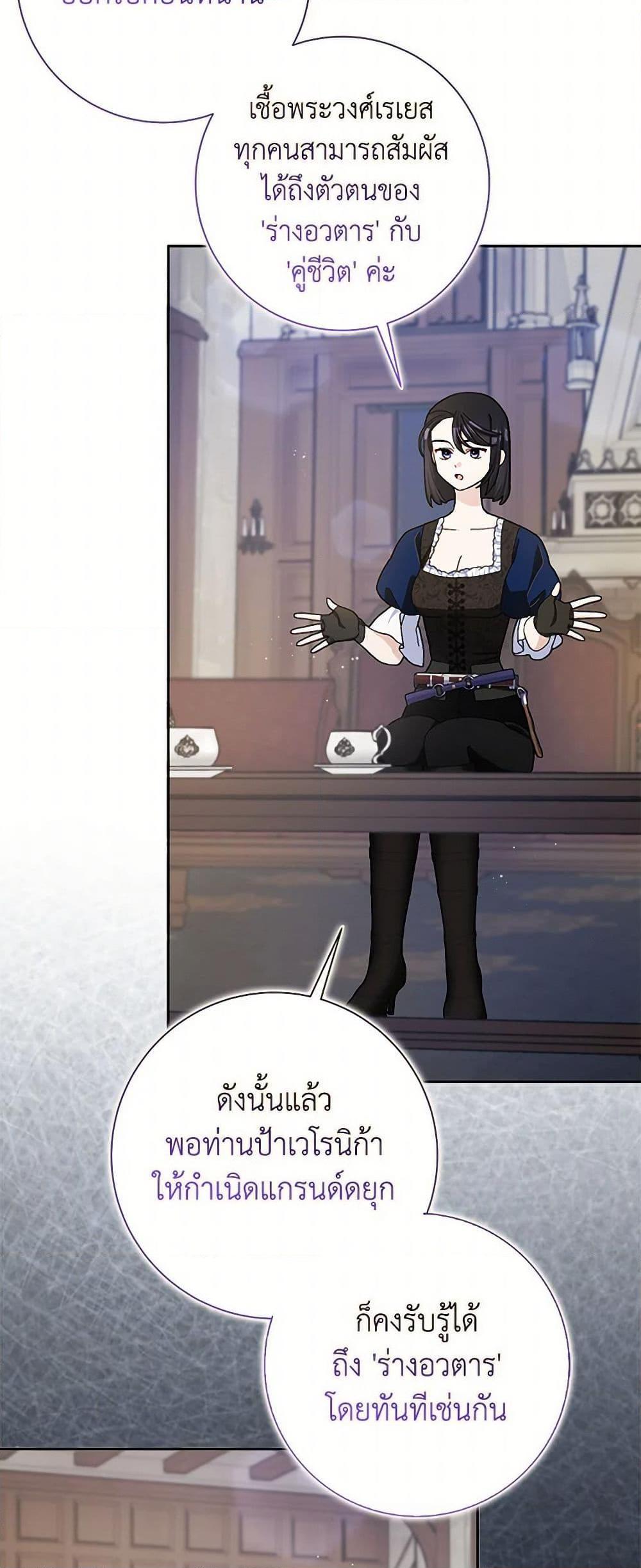Manga-lc-com อ่านมังงะ อ่านการ์ตูน ออนไลน์ ฟรี Please Marry Me Again! ตอนที่ 1 2 3 4 5 6 7 8 9 10 11 12 13 14 ฟรี ไม่มีโฆษณา Manga-lc - อ่าน มังงะ อ่าน การ์ตูน ออนไลน์ อ่านมังงะ ฟรี