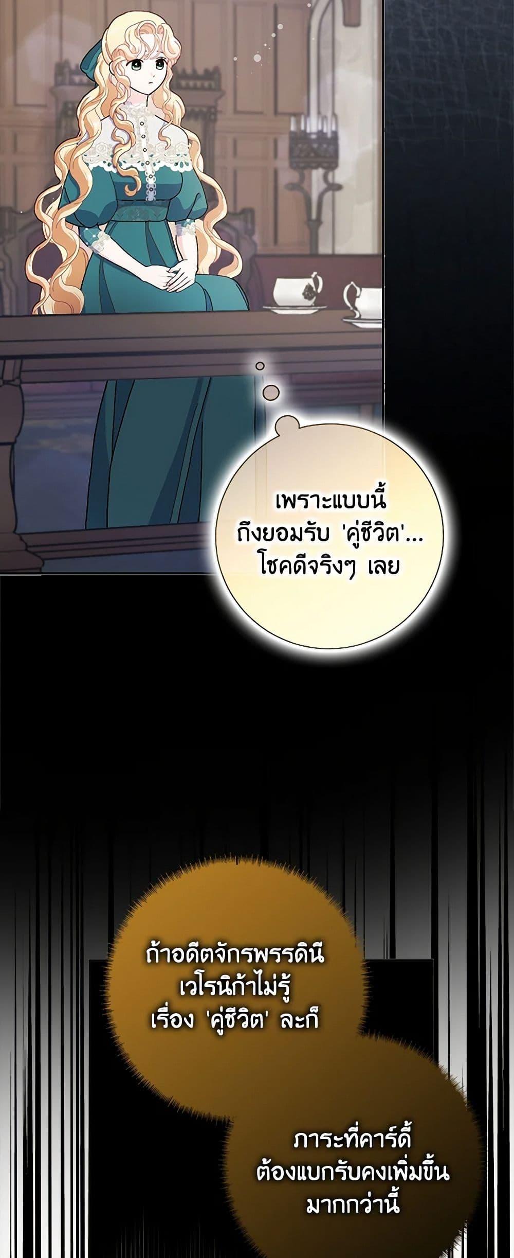 Manga-lc-com อ่านมังงะ อ่านการ์ตูน ออนไลน์ ฟรี Please Marry Me Again! ตอนที่ 1 2 3 4 5 6 7 8 9 10 11 12 13 14 ฟรี ไม่มีโฆษณา Manga-lc - อ่าน มังงะ อ่าน การ์ตูน ออนไลน์ อ่านมังงะ ฟรี
