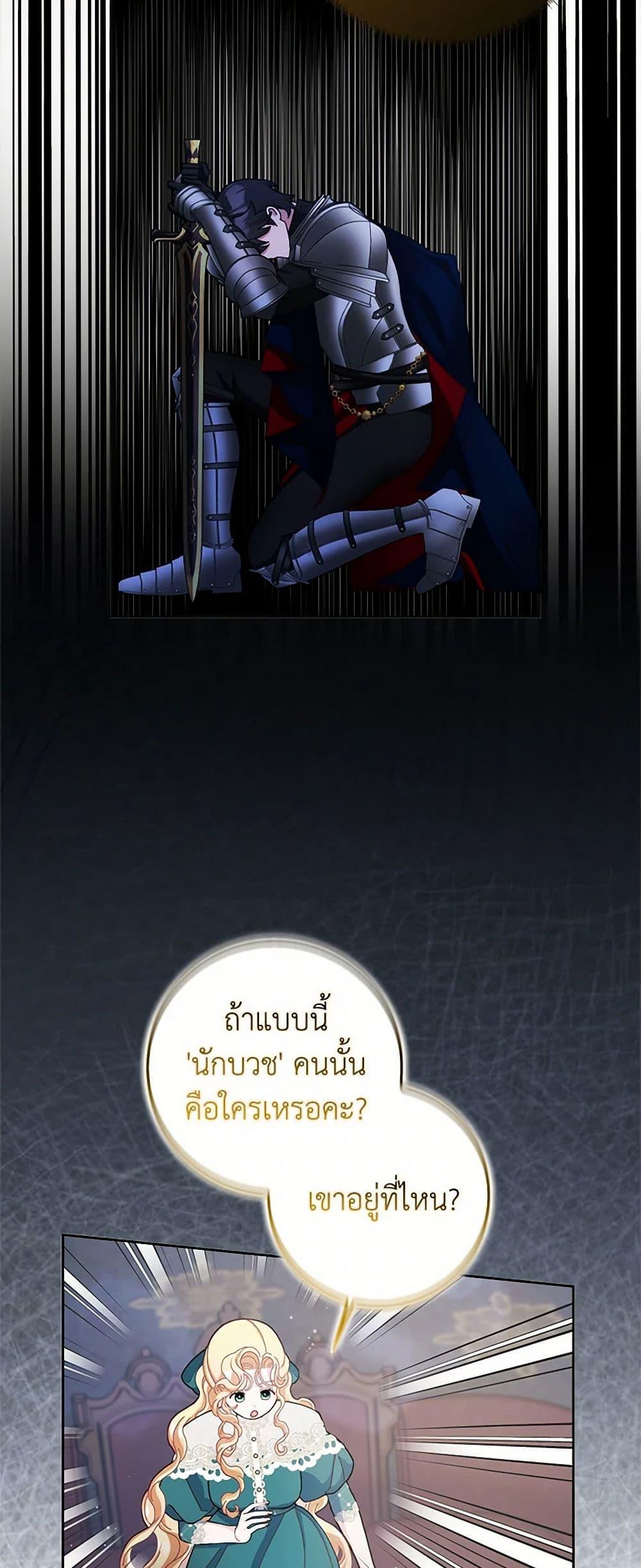 Manga-lc-com อ่านมังงะ อ่านการ์ตูน ออนไลน์ ฟรี Please Marry Me Again! ตอนที่ 1 2 3 4 5 6 7 8 9 10 11 12 13 14 ฟรี ไม่มีโฆษณา Manga-lc - อ่าน มังงะ อ่าน การ์ตูน ออนไลน์ อ่านมังงะ ฟรี