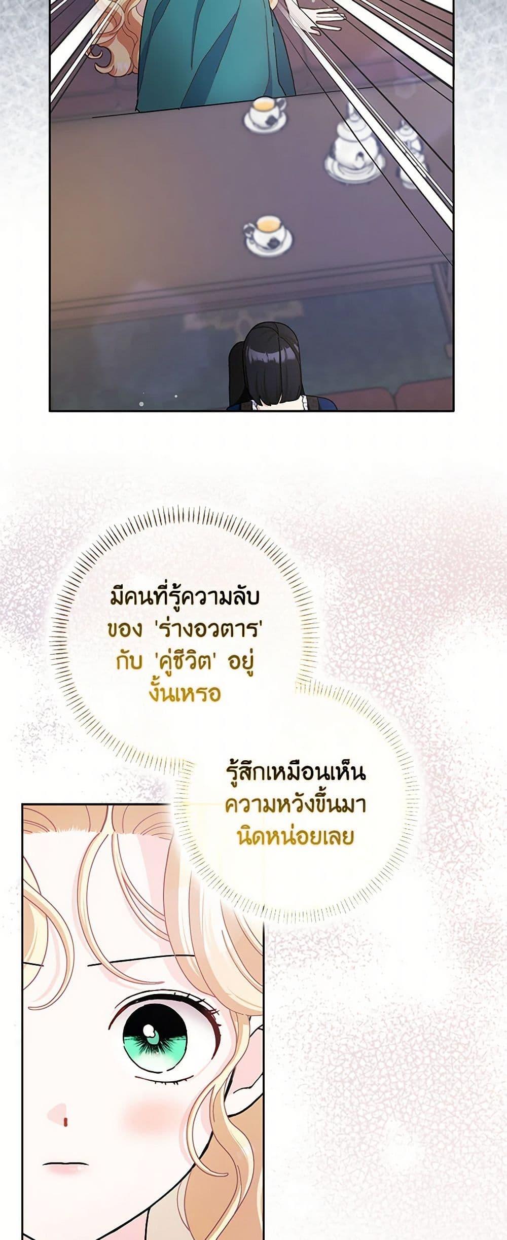Manga-lc-com อ่านมังงะ อ่านการ์ตูน ออนไลน์ ฟรี Please Marry Me Again! ตอนที่ 1 2 3 4 5 6 7 8 9 10 11 12 13 14 ฟรี ไม่มีโฆษณา Manga-lc - อ่าน มังงะ อ่าน การ์ตูน ออนไลน์ อ่านมังงะ ฟรี