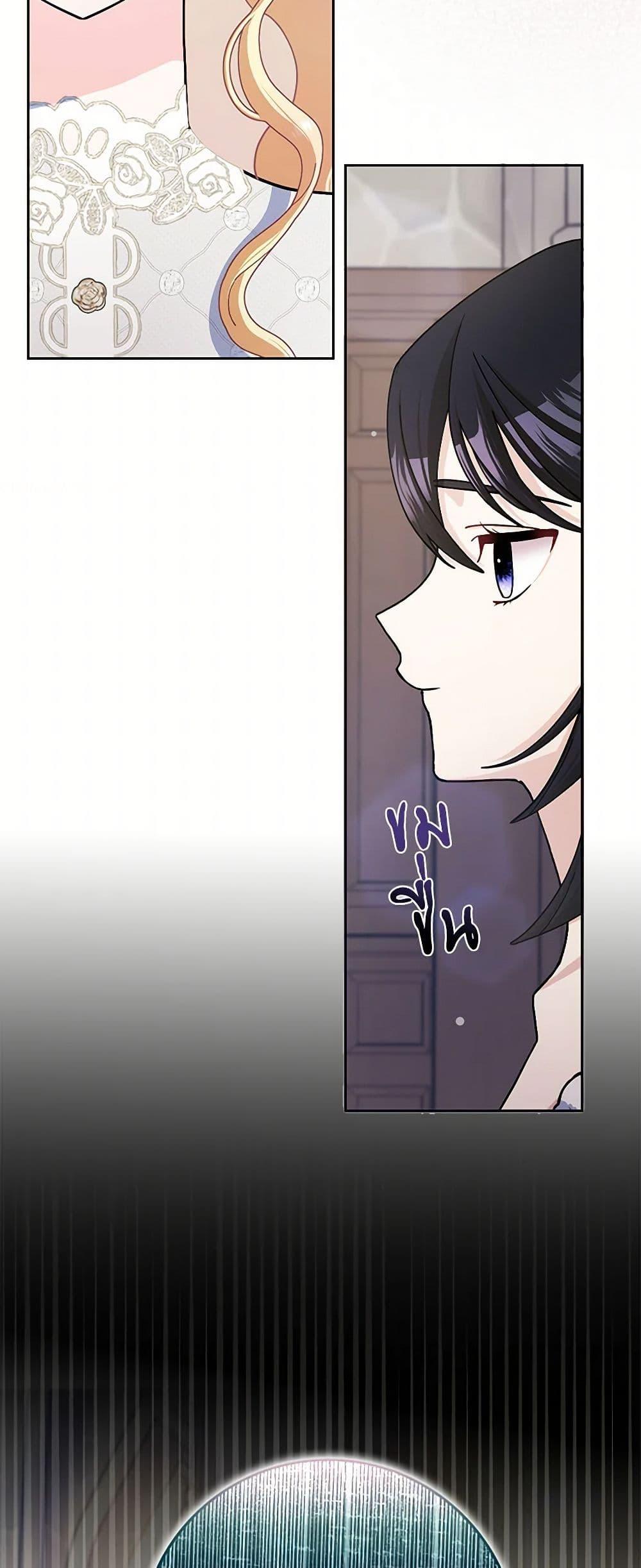Manga-lc-com อ่านมังงะ อ่านการ์ตูน ออนไลน์ ฟรี Please Marry Me Again! ตอนที่ 1 2 3 4 5 6 7 8 9 10 11 12 13 14 ฟรี ไม่มีโฆษณา Manga-lc - อ่าน มังงะ อ่าน การ์ตูน ออนไลน์ อ่านมังงะ ฟรี