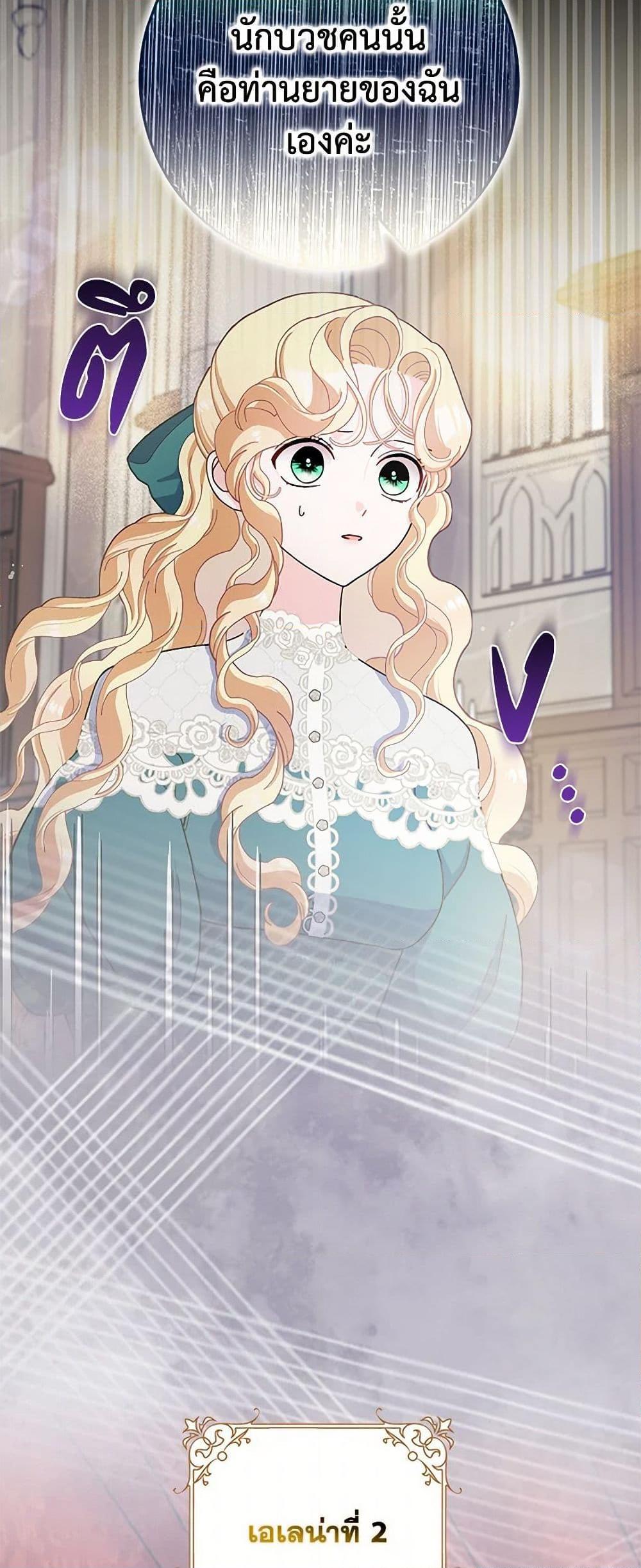 Manga-lc-com อ่านมังงะ อ่านการ์ตูน ออนไลน์ ฟรี Please Marry Me Again! ตอนที่ 1 2 3 4 5 6 7 8 9 10 11 12 13 14 ฟรี ไม่มีโฆษณา Manga-lc - อ่าน มังงะ อ่าน การ์ตูน ออนไลน์ อ่านมังงะ ฟรี