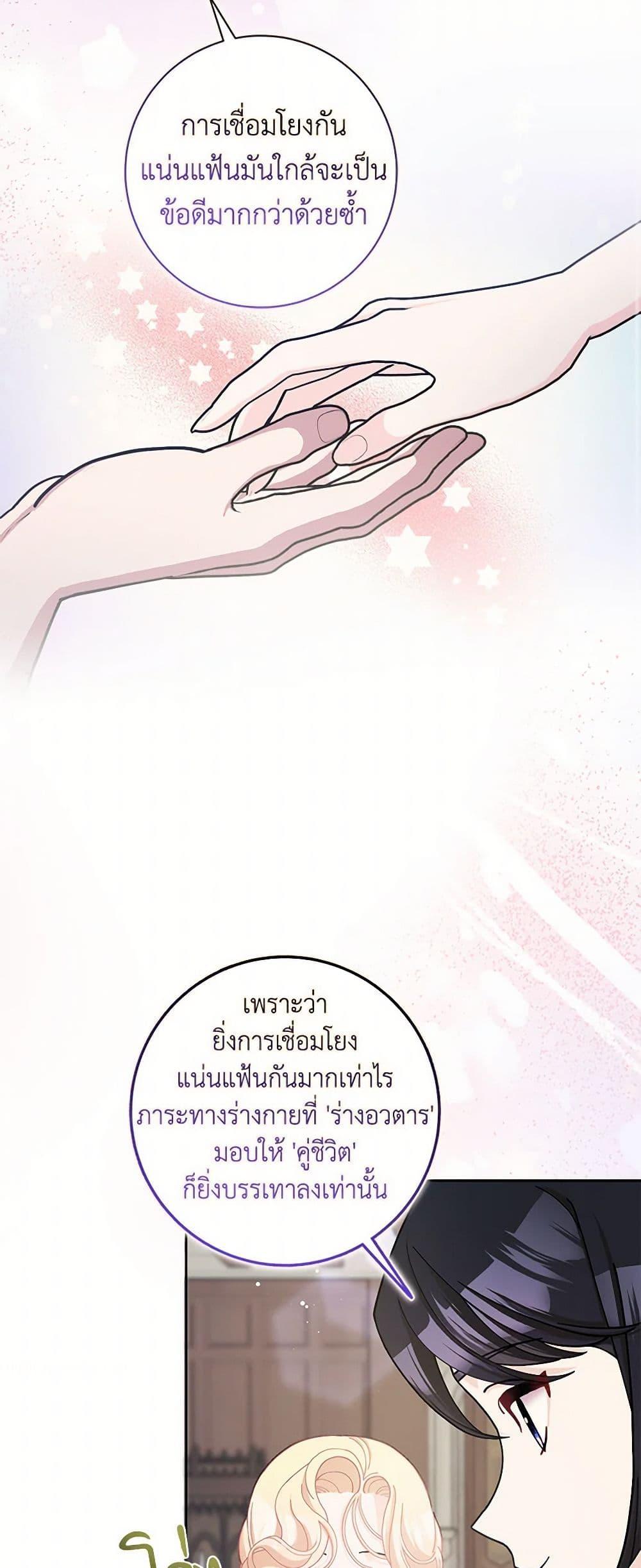 Manga-lc-com อ่านมังงะ อ่านการ์ตูน ออนไลน์ ฟรี Please Marry Me Again! ตอนที่ 1 2 3 4 5 6 7 8 9 10 11 12 13 14 ฟรี ไม่มีโฆษณา Manga-lc - อ่าน มังงะ อ่าน การ์ตูน ออนไลน์ อ่านมังงะ ฟรี