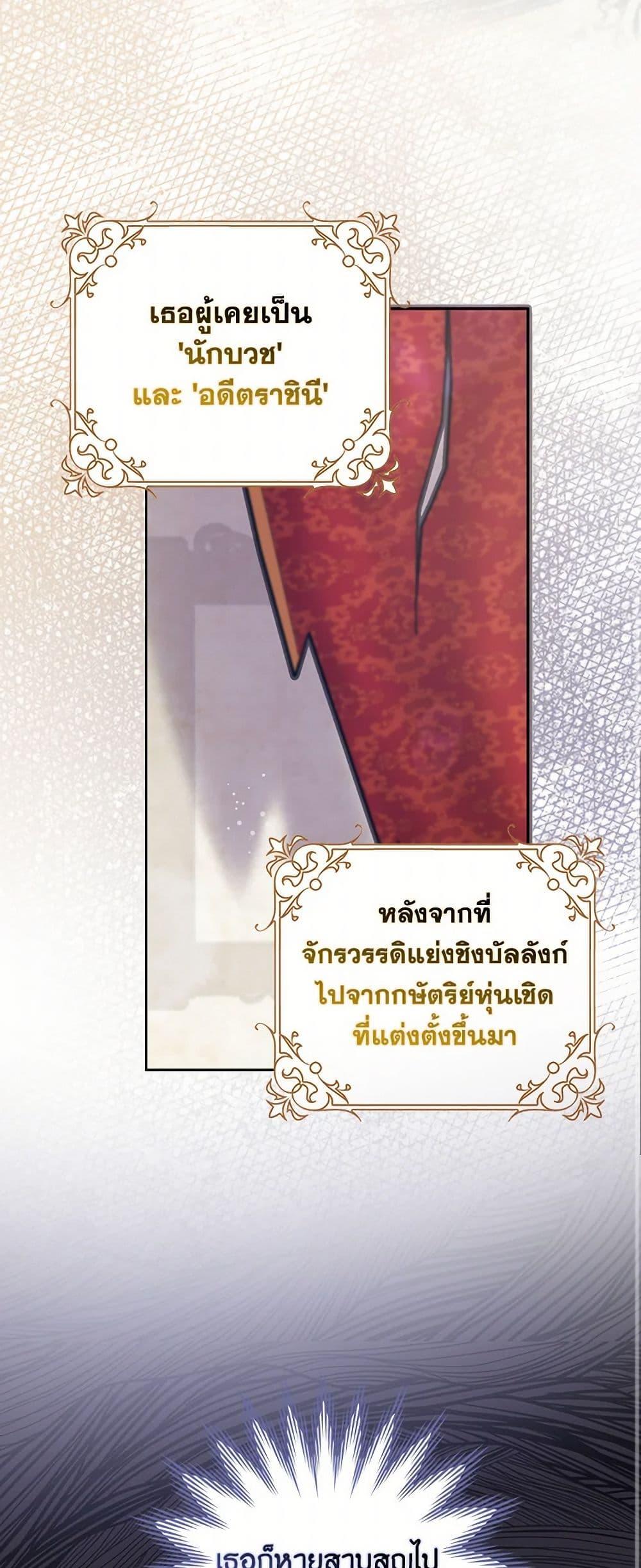 Manga-lc-com อ่านมังงะ อ่านการ์ตูน ออนไลน์ ฟรี Please Marry Me Again! ตอนที่ 1 2 3 4 5 6 7 8 9 10 11 12 13 14 ฟรี ไม่มีโฆษณา Manga-lc - อ่าน มังงะ อ่าน การ์ตูน ออนไลน์ อ่านมังงะ ฟรี