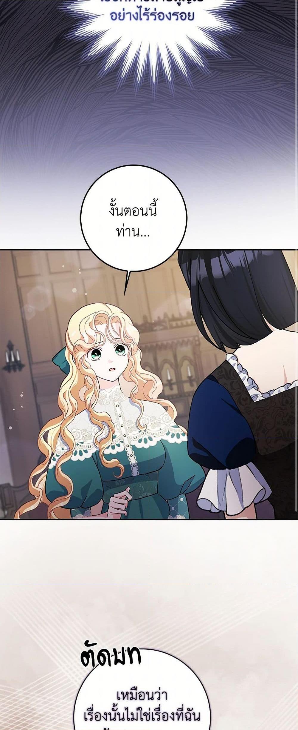 Manga-lc-com อ่านมังงะ อ่านการ์ตูน ออนไลน์ ฟรี Please Marry Me Again! ตอนที่ 1 2 3 4 5 6 7 8 9 10 11 12 13 14 ฟรี ไม่มีโฆษณา Manga-lc - อ่าน มังงะ อ่าน การ์ตูน ออนไลน์ อ่านมังงะ ฟรี