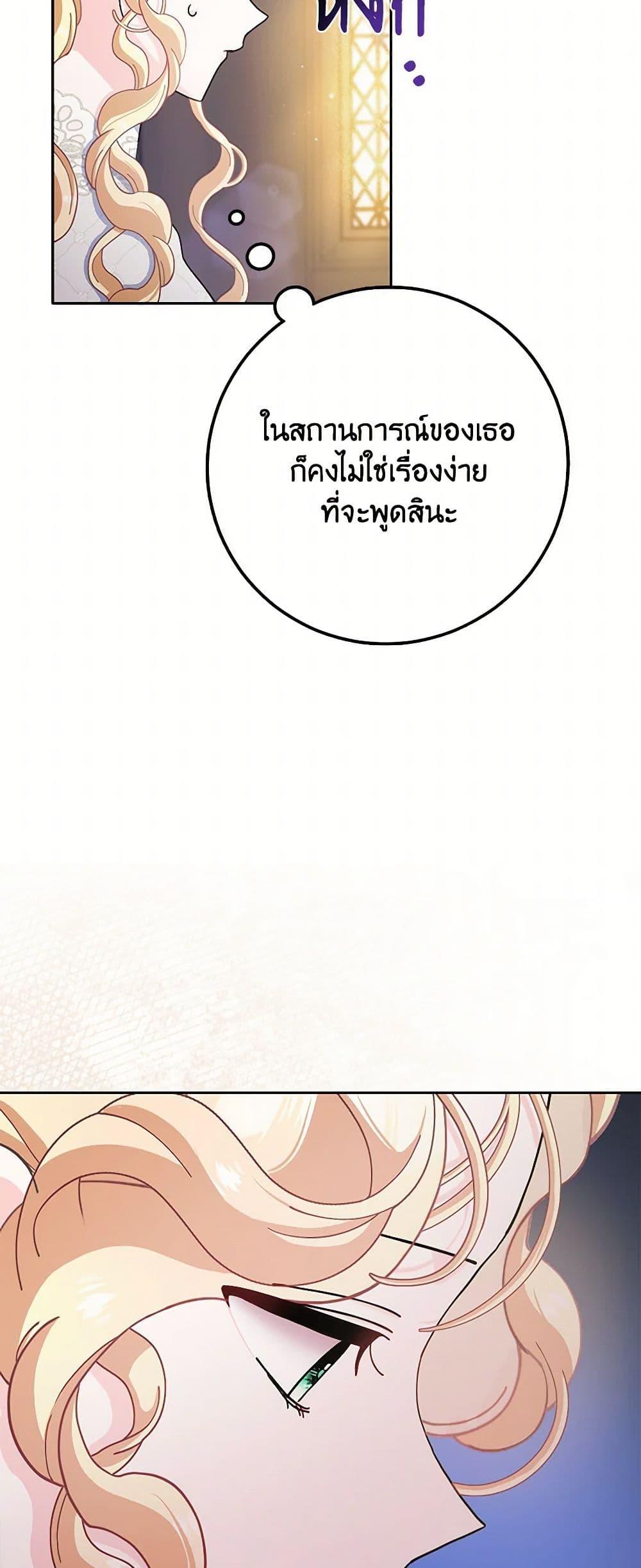 Manga-lc-com อ่านมังงะ อ่านการ์ตูน ออนไลน์ ฟรี Please Marry Me Again! ตอนที่ 1 2 3 4 5 6 7 8 9 10 11 12 13 14 ฟรี ไม่มีโฆษณา Manga-lc - อ่าน มังงะ อ่าน การ์ตูน ออนไลน์ อ่านมังงะ ฟรี