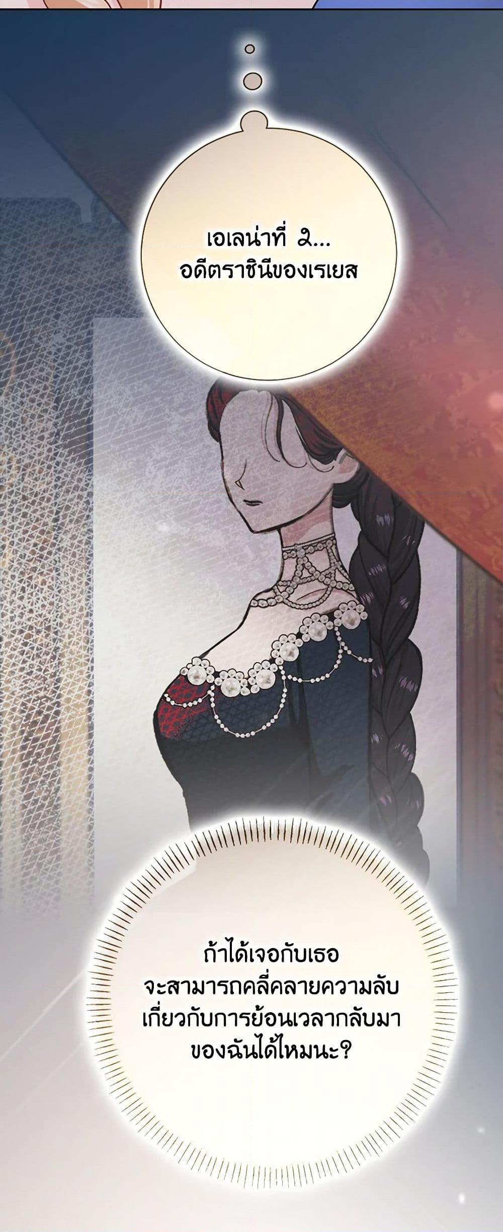 Manga-lc-com อ่านมังงะ อ่านการ์ตูน ออนไลน์ ฟรี Please Marry Me Again! ตอนที่ 1 2 3 4 5 6 7 8 9 10 11 12 13 14 ฟรี ไม่มีโฆษณา Manga-lc - อ่าน มังงะ อ่าน การ์ตูน ออนไลน์ อ่านมังงะ ฟรี