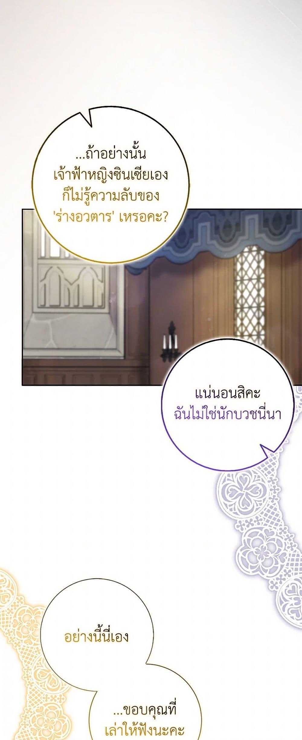 Manga-lc-com อ่านมังงะ อ่านการ์ตูน ออนไลน์ ฟรี Please Marry Me Again! ตอนที่ 1 2 3 4 5 6 7 8 9 10 11 12 13 14 ฟรี ไม่มีโฆษณา Manga-lc - อ่าน มังงะ อ่าน การ์ตูน ออนไลน์ อ่านมังงะ ฟรี