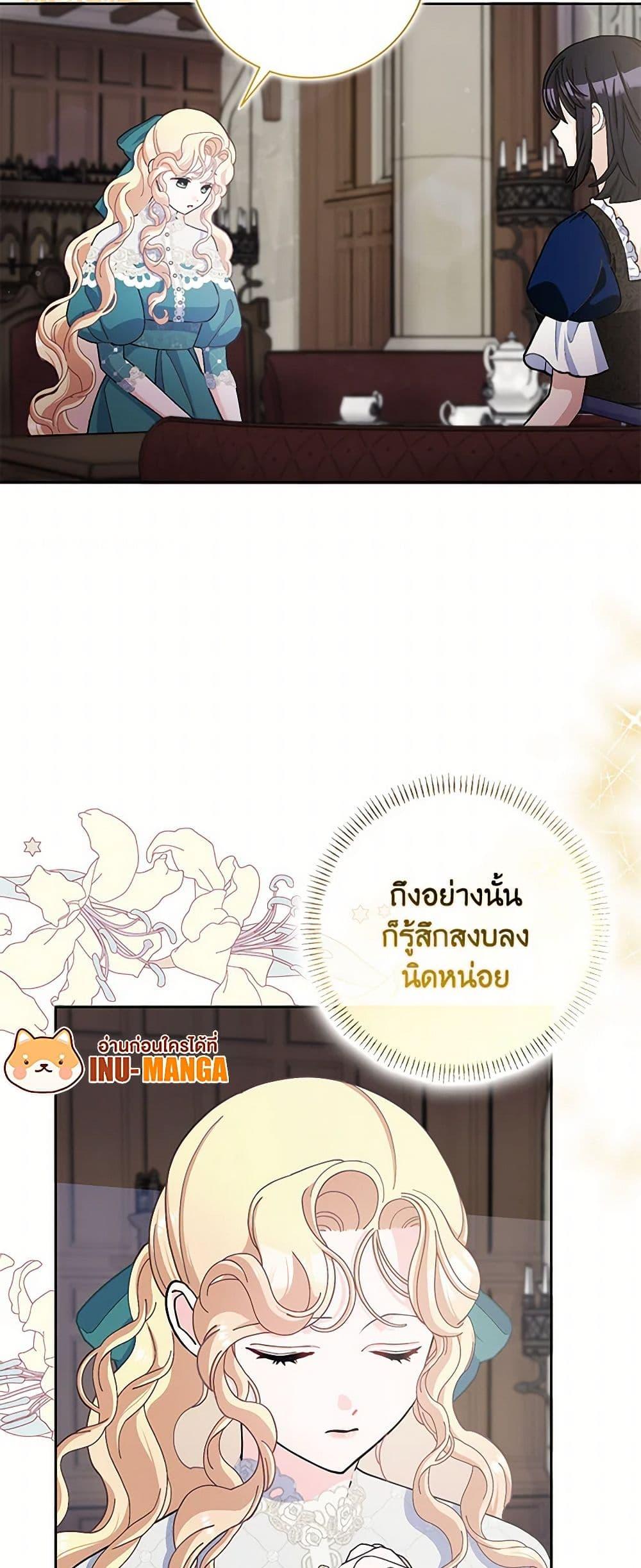 Manga-lc-com อ่านมังงะ อ่านการ์ตูน ออนไลน์ ฟรี Please Marry Me Again! ตอนที่ 1 2 3 4 5 6 7 8 9 10 11 12 13 14 ฟรี ไม่มีโฆษณา Manga-lc - อ่าน มังงะ อ่าน การ์ตูน ออนไลน์ อ่านมังงะ ฟรี