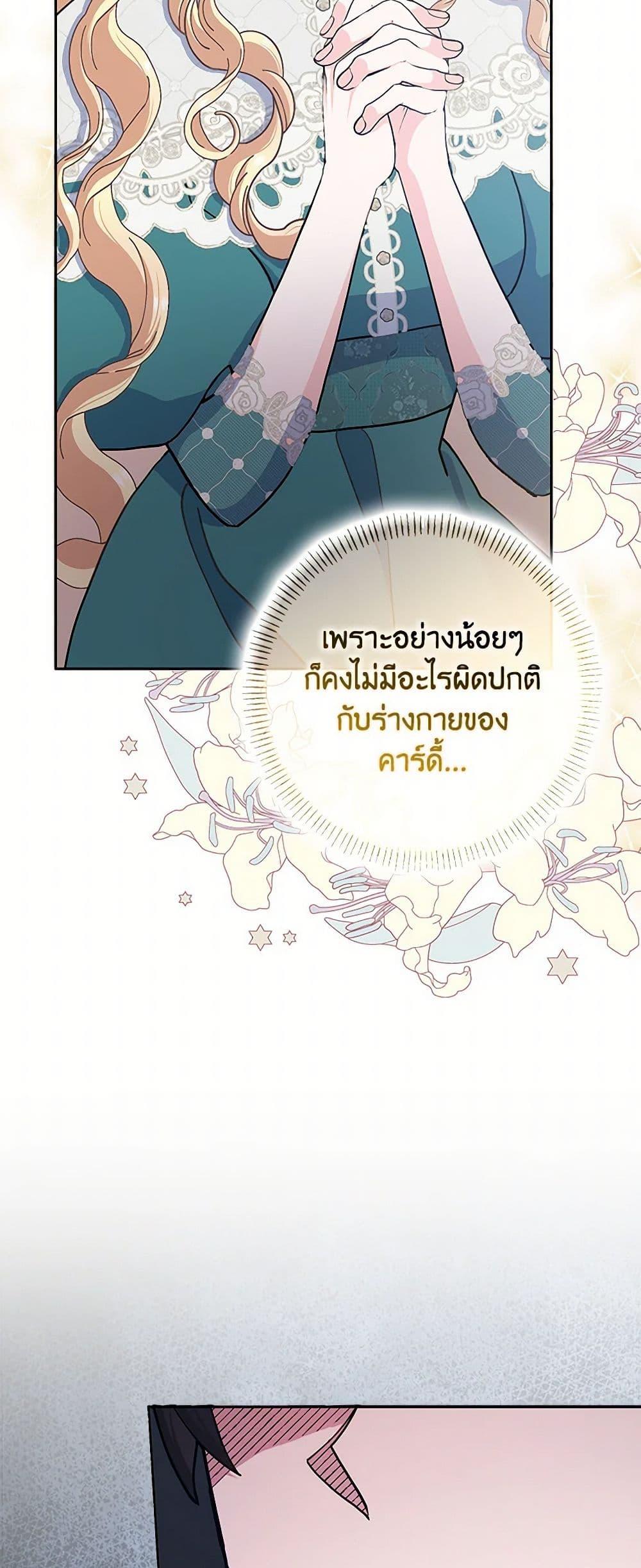 Manga-lc-com อ่านมังงะ อ่านการ์ตูน ออนไลน์ ฟรี Please Marry Me Again! ตอนที่ 1 2 3 4 5 6 7 8 9 10 11 12 13 14 ฟรี ไม่มีโฆษณา Manga-lc - อ่าน มังงะ อ่าน การ์ตูน ออนไลน์ อ่านมังงะ ฟรี