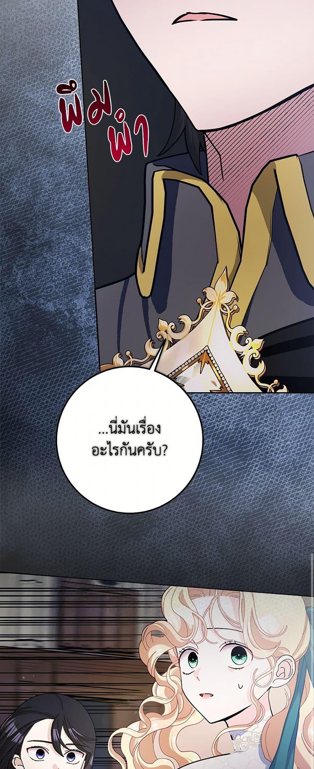 Manga-lc-com อ่านมังงะ อ่านการ์ตูน ออนไลน์ ฟรี Please Marry Me Again! ตอนที่ 1 2 3 4 5 6 7 8 9 10 11 12 13 14 ฟรี ไม่มีโฆษณา Manga-lc - อ่าน มังงะ อ่าน การ์ตูน ออนไลน์ อ่านมังงะ ฟรี