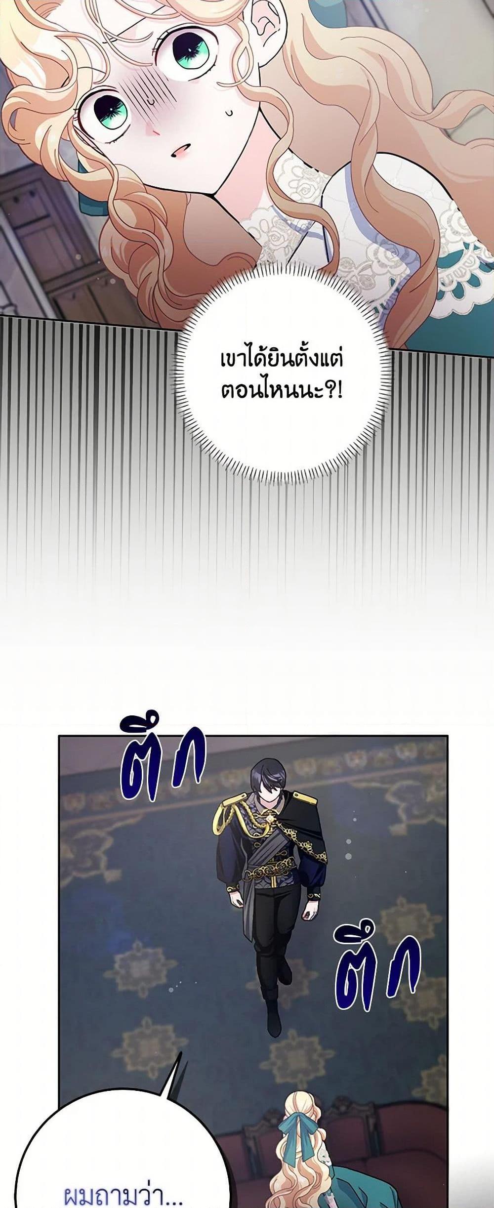 Manga-lc-com อ่านมังงะ อ่านการ์ตูน ออนไลน์ ฟรี Please Marry Me Again! ตอนที่ 1 2 3 4 5 6 7 8 9 10 11 12 13 14 ฟรี ไม่มีโฆษณา Manga-lc - อ่าน มังงะ อ่าน การ์ตูน ออนไลน์ อ่านมังงะ ฟรี