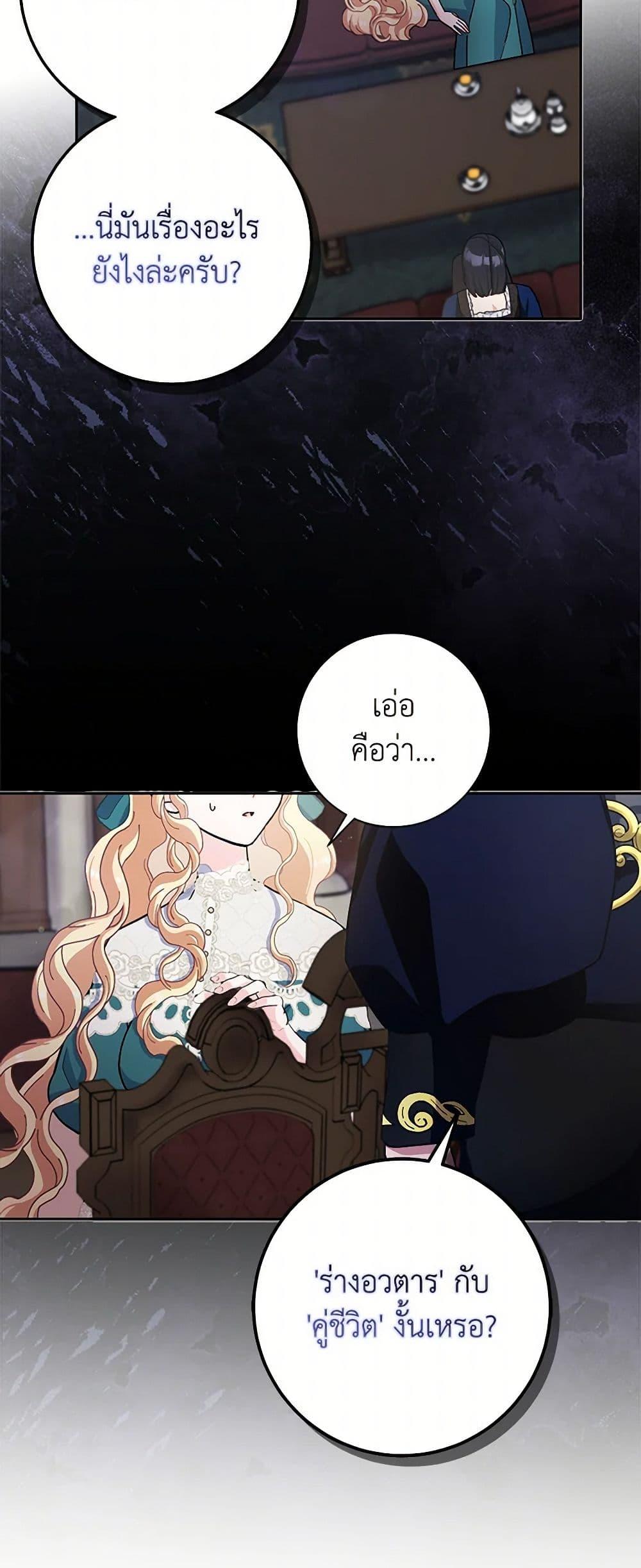 Manga-lc-com อ่านมังงะ อ่านการ์ตูน ออนไลน์ ฟรี Please Marry Me Again! ตอนที่ 1 2 3 4 5 6 7 8 9 10 11 12 13 14 ฟรี ไม่มีโฆษณา Manga-lc - อ่าน มังงะ อ่าน การ์ตูน ออนไลน์ อ่านมังงะ ฟรี