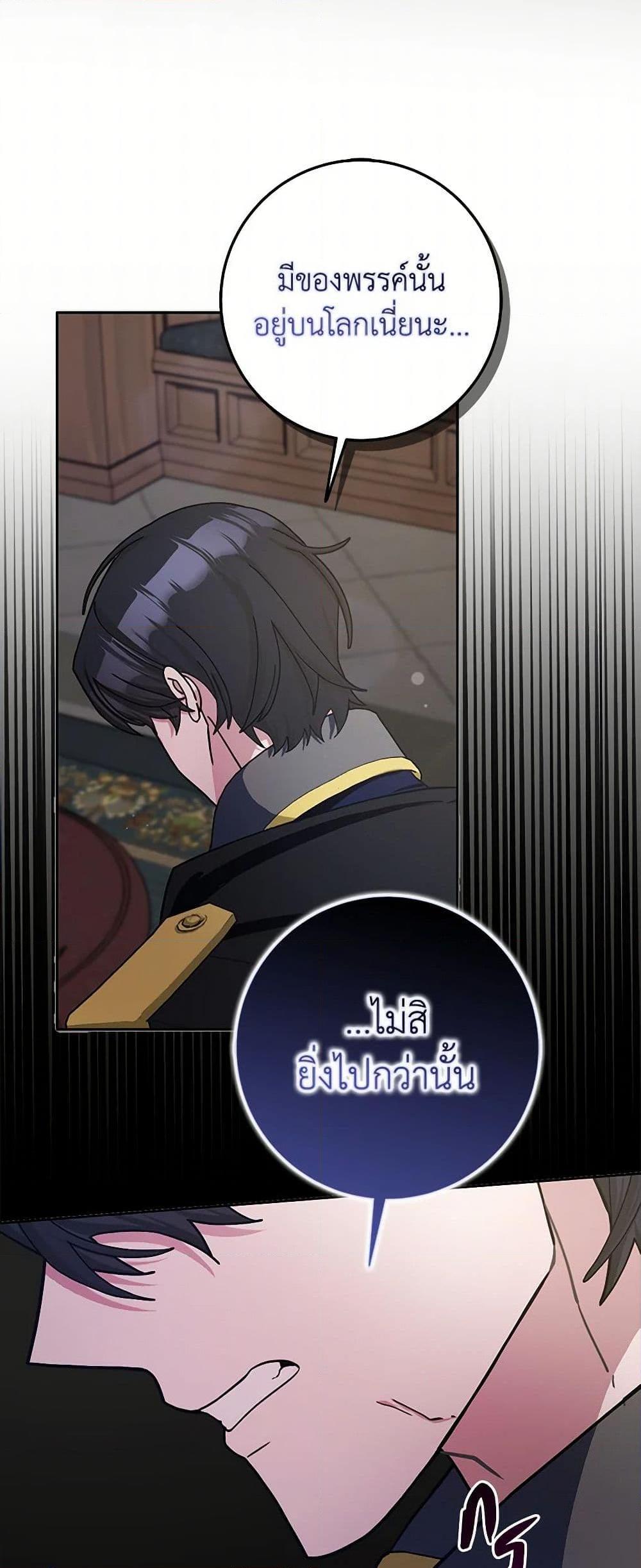 Manga-lc-com อ่านมังงะ อ่านการ์ตูน ออนไลน์ ฟรี Please Marry Me Again! ตอนที่ 1 2 3 4 5 6 7 8 9 10 11 12 13 14 ฟรี ไม่มีโฆษณา Manga-lc - อ่าน มังงะ อ่าน การ์ตูน ออนไลน์ อ่านมังงะ ฟรี