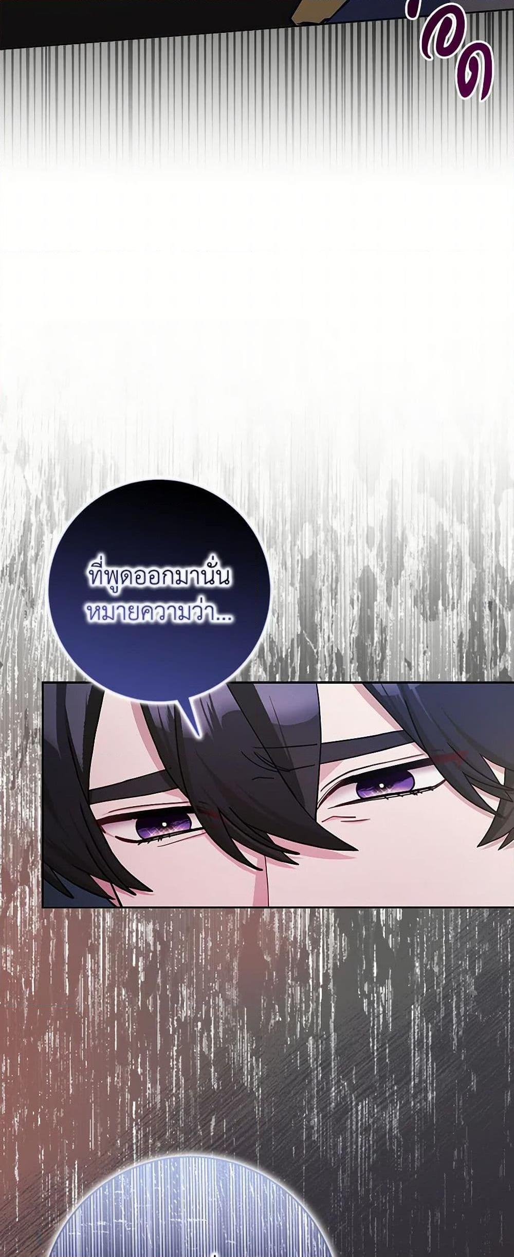 Manga-lc-com อ่านมังงะ อ่านการ์ตูน ออนไลน์ ฟรี Please Marry Me Again! ตอนที่ 1 2 3 4 5 6 7 8 9 10 11 12 13 14 ฟรี ไม่มีโฆษณา Manga-lc - อ่าน มังงะ อ่าน การ์ตูน ออนไลน์ อ่านมังงะ ฟรี