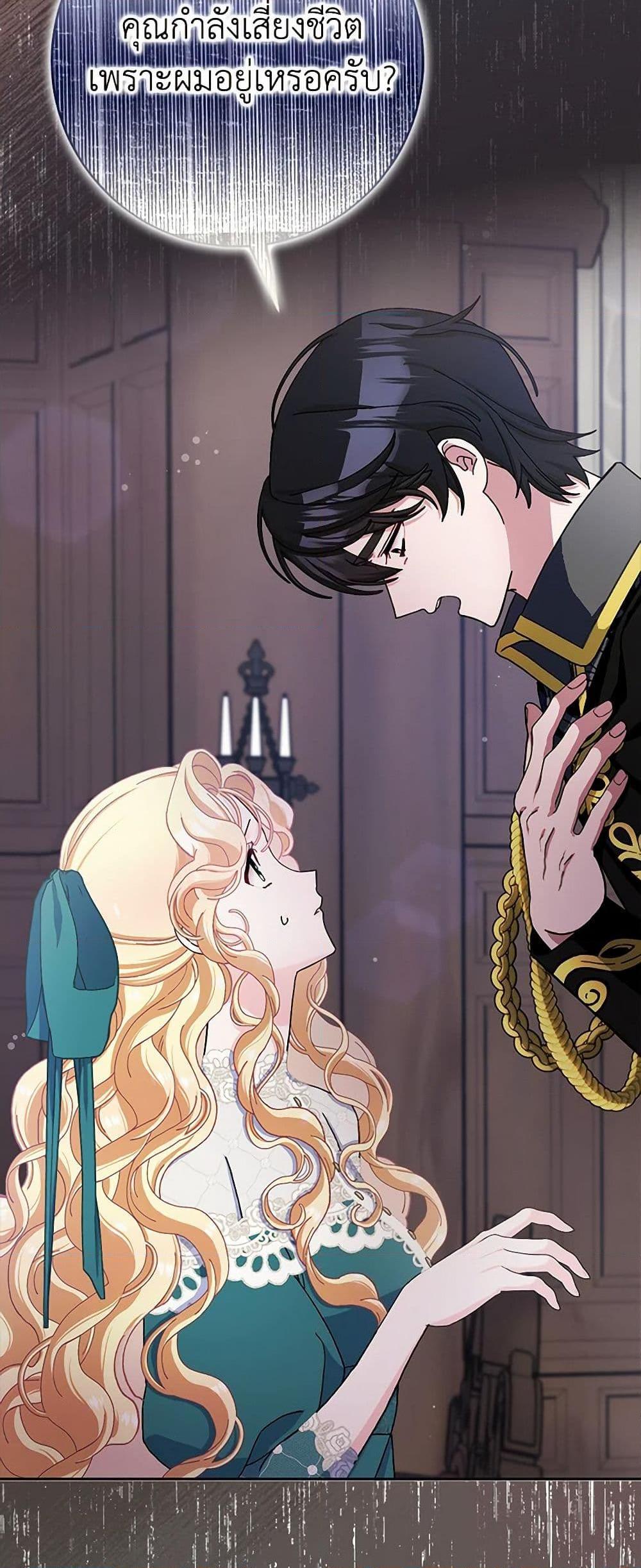 Manga-lc-com อ่านมังงะ อ่านการ์ตูน ออนไลน์ ฟรี Please Marry Me Again! ตอนที่ 1 2 3 4 5 6 7 8 9 10 11 12 13 14 ฟรี ไม่มีโฆษณา Manga-lc - อ่าน มังงะ อ่าน การ์ตูน ออนไลน์ อ่านมังงะ ฟรี