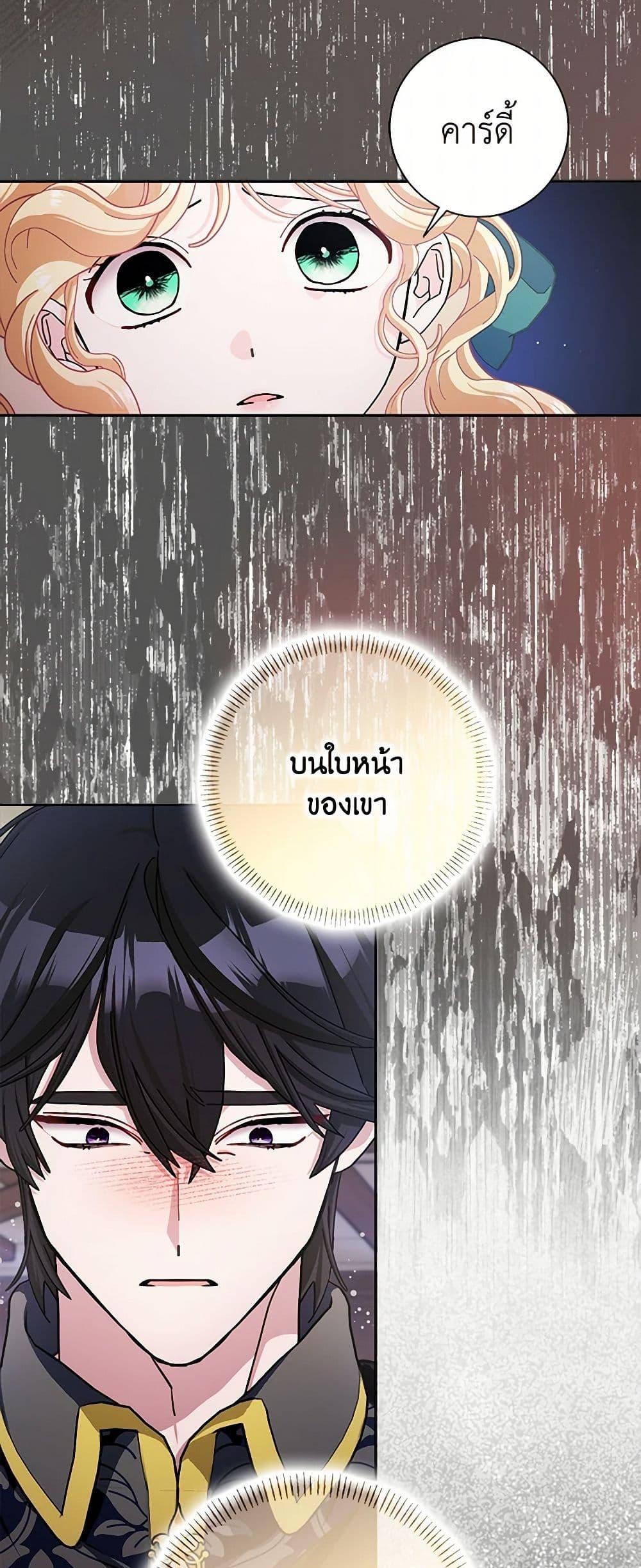 Manga-lc-com อ่านมังงะ อ่านการ์ตูน ออนไลน์ ฟรี Please Marry Me Again! ตอนที่ 1 2 3 4 5 6 7 8 9 10 11 12 13 14 ฟรี ไม่มีโฆษณา Manga-lc - อ่าน มังงะ อ่าน การ์ตูน ออนไลน์ อ่านมังงะ ฟรี