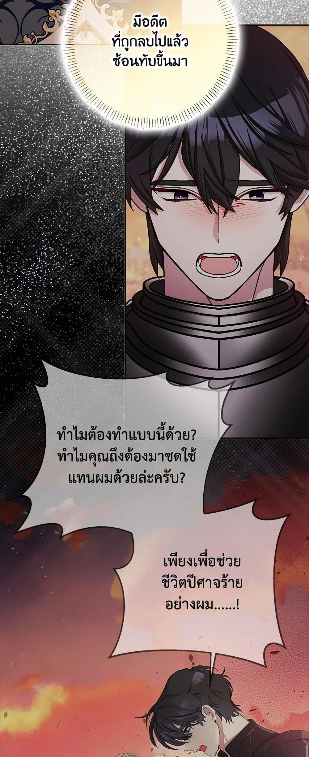 Manga-lc-com อ่านมังงะ อ่านการ์ตูน ออนไลน์ ฟรี Please Marry Me Again! ตอนที่ 1 2 3 4 5 6 7 8 9 10 11 12 13 14 ฟรี ไม่มีโฆษณา Manga-lc - อ่าน มังงะ อ่าน การ์ตูน ออนไลน์ อ่านมังงะ ฟรี