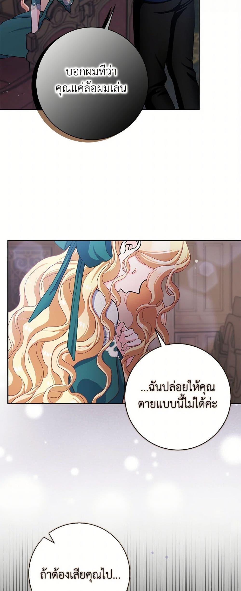 Manga-lc-com อ่านมังงะ อ่านการ์ตูน ออนไลน์ ฟรี Please Marry Me Again! ตอนที่ 1 2 3 4 5 6 7 8 9 10 11 12 13 14 ฟรี ไม่มีโฆษณา Manga-lc - อ่าน มังงะ อ่าน การ์ตูน ออนไลน์ อ่านมังงะ ฟรี