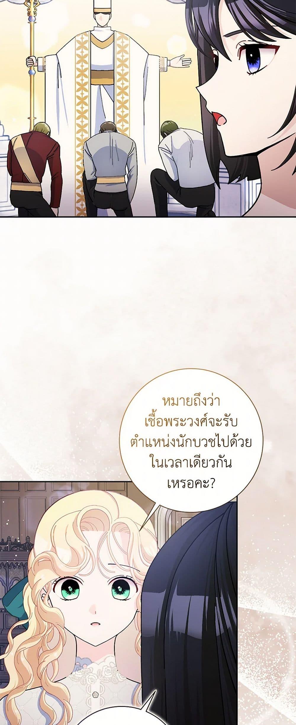 Manga-lc-com อ่านมังงะ อ่านการ์ตูน ออนไลน์ ฟรี Please Marry Me Again! ตอนที่ 1 2 3 4 5 6 7 8 9 10 11 12 13 14 ฟรี ไม่มีโฆษณา Manga-lc - อ่าน มังงะ อ่าน การ์ตูน ออนไลน์ อ่านมังงะ ฟรี