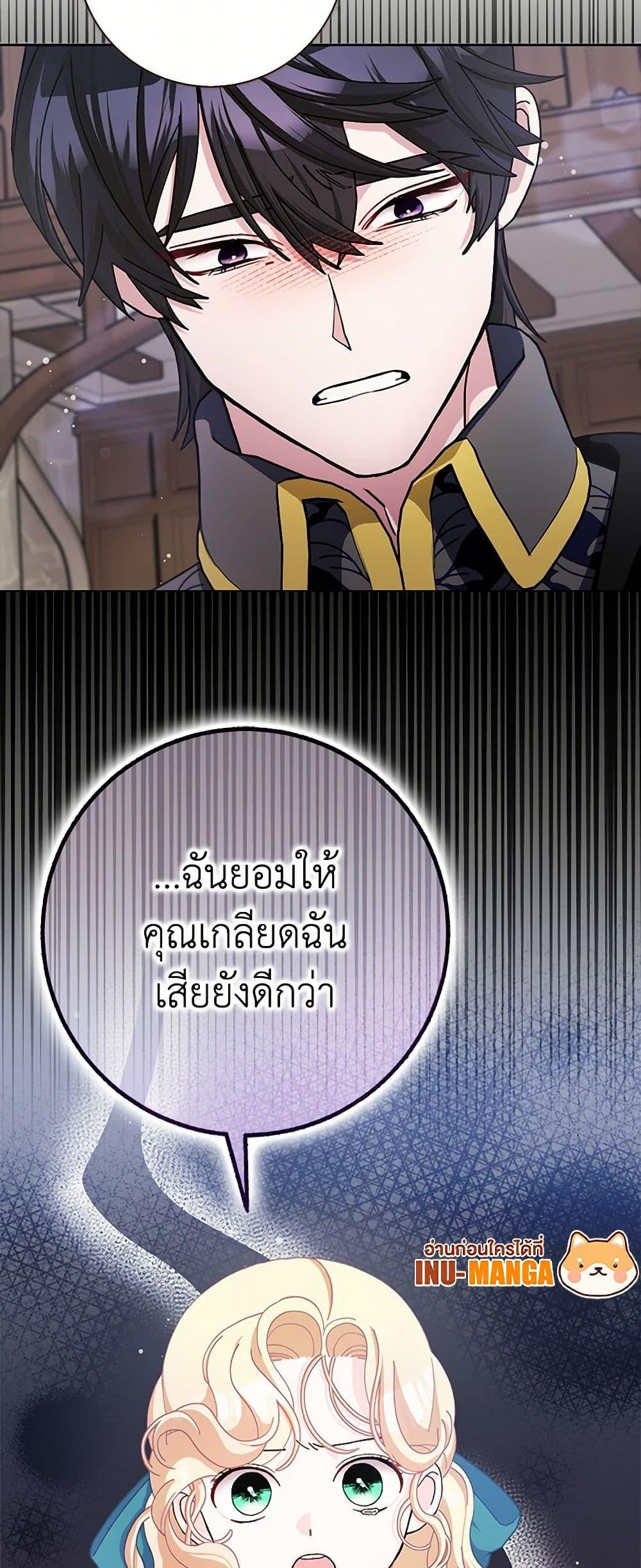 Manga-lc-com อ่านมังงะ อ่านการ์ตูน ออนไลน์ ฟรี Please Marry Me Again! ตอนที่ 1 2 3 4 5 6 7 8 9 10 11 12 13 14 ฟรี ไม่มีโฆษณา Manga-lc - อ่าน มังงะ อ่าน การ์ตูน ออนไลน์ อ่านมังงะ ฟรี