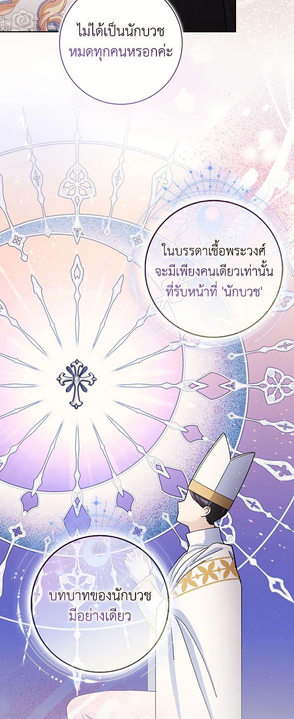 Manga-lc-com อ่านมังงะ อ่านการ์ตูน ออนไลน์ ฟรี Please Marry Me Again! ตอนที่ 1 2 3 4 5 6 7 8 9 10 11 12 13 14 ฟรี ไม่มีโฆษณา Manga-lc - อ่าน มังงะ อ่าน การ์ตูน ออนไลน์ อ่านมังงะ ฟรี
