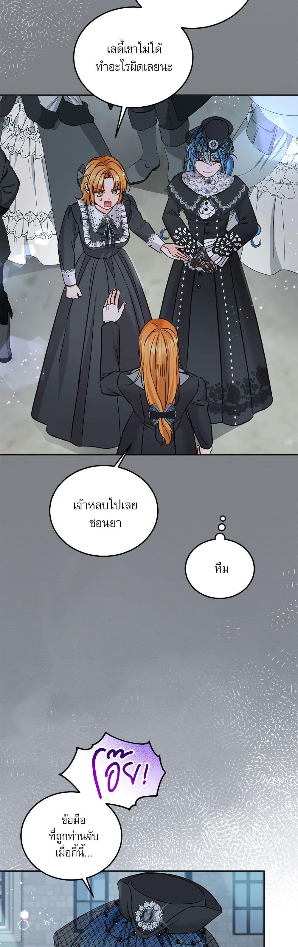 Manga-lc-com อ่านมังงะ อ่านการ์ตูน ออนไลน์ ฟรี Saving the Villain Who was Abandoned by the Female Lead ตอนที่ 1 2 3 4 5 6 7 8 9 10 11 12 13 14 ฟรี ไม่มีโฆษณา Manga-lc - อ่าน มังงะ อ่าน การ์ตูน ออนไลน์ อ่านมังงะ ฟรี