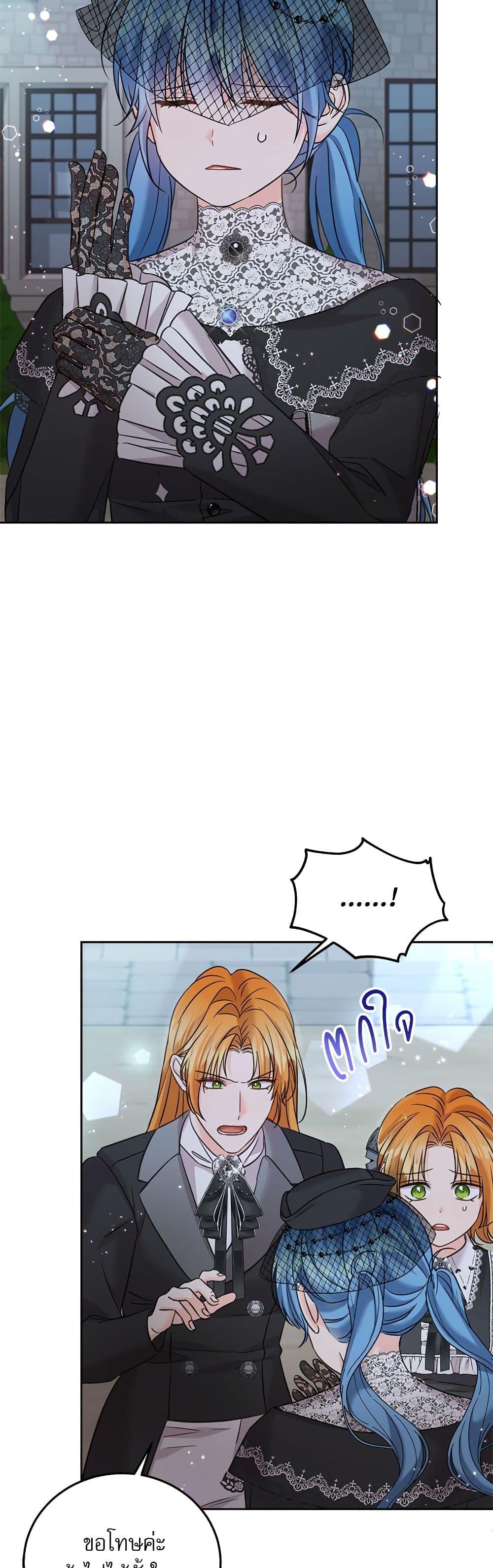 Manga-lc-com อ่านมังงะ อ่านการ์ตูน ออนไลน์ ฟรี Saving the Villain Who was Abandoned by the Female Lead ตอนที่ 1 2 3 4 5 6 7 8 9 10 11 12 13 14 ฟรี ไม่มีโฆษณา Manga-lc - อ่าน มังงะ อ่าน การ์ตูน ออนไลน์ อ่านมังงะ ฟรี