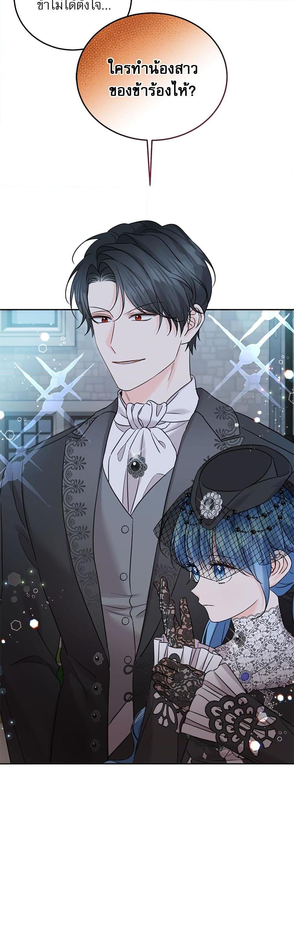 Manga-lc-com อ่านมังงะ อ่านการ์ตูน ออนไลน์ ฟรี Saving the Villain Who was Abandoned by the Female Lead ตอนที่ 1 2 3 4 5 6 7 8 9 10 11 12 13 14 ฟรี ไม่มีโฆษณา Manga-lc - อ่าน มังงะ อ่าน การ์ตูน ออนไลน์ อ่านมังงะ ฟรี