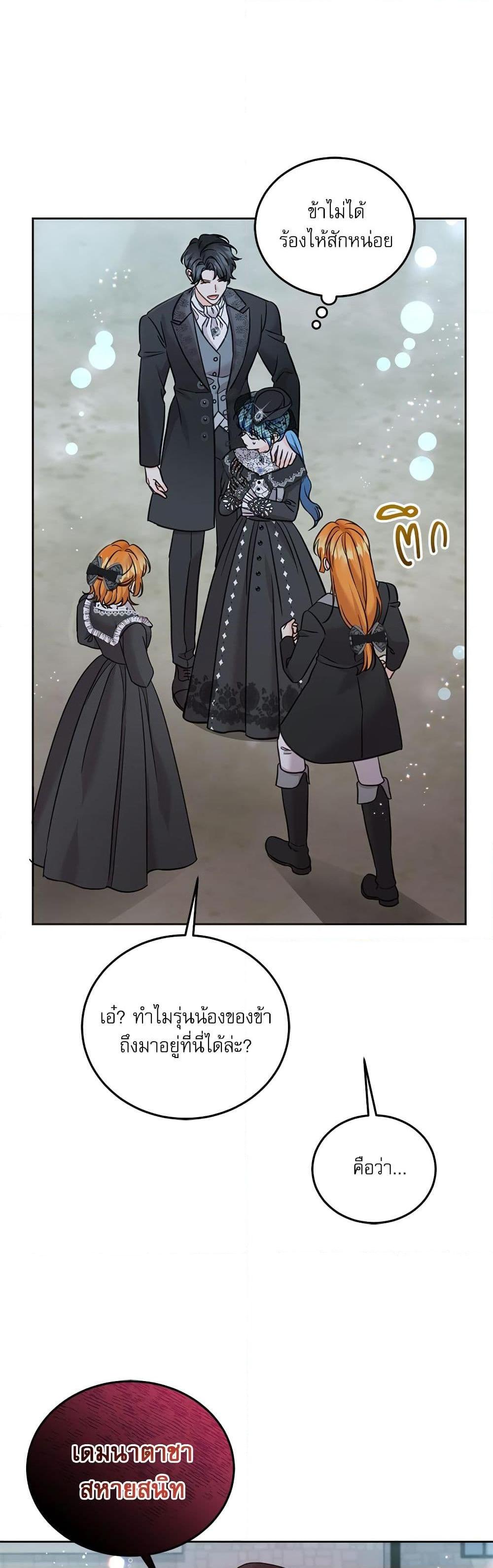 Manga-lc-com อ่านมังงะ อ่านการ์ตูน ออนไลน์ ฟรี Saving the Villain Who was Abandoned by the Female Lead ตอนที่ 1 2 3 4 5 6 7 8 9 10 11 12 13 14 ฟรี ไม่มีโฆษณา Manga-lc - อ่าน มังงะ อ่าน การ์ตูน ออนไลน์ อ่านมังงะ ฟรี