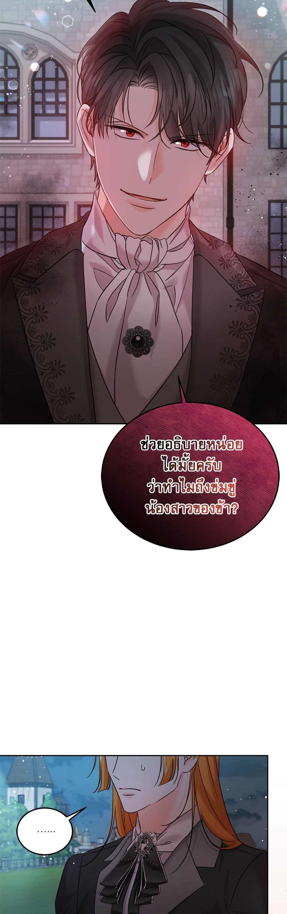 Manga-lc-com อ่านมังงะ อ่านการ์ตูน ออนไลน์ ฟรี Saving the Villain Who was Abandoned by the Female Lead ตอนที่ 1 2 3 4 5 6 7 8 9 10 11 12 13 14 ฟรี ไม่มีโฆษณา Manga-lc - อ่าน มังงะ อ่าน การ์ตูน ออนไลน์ อ่านมังงะ ฟรี