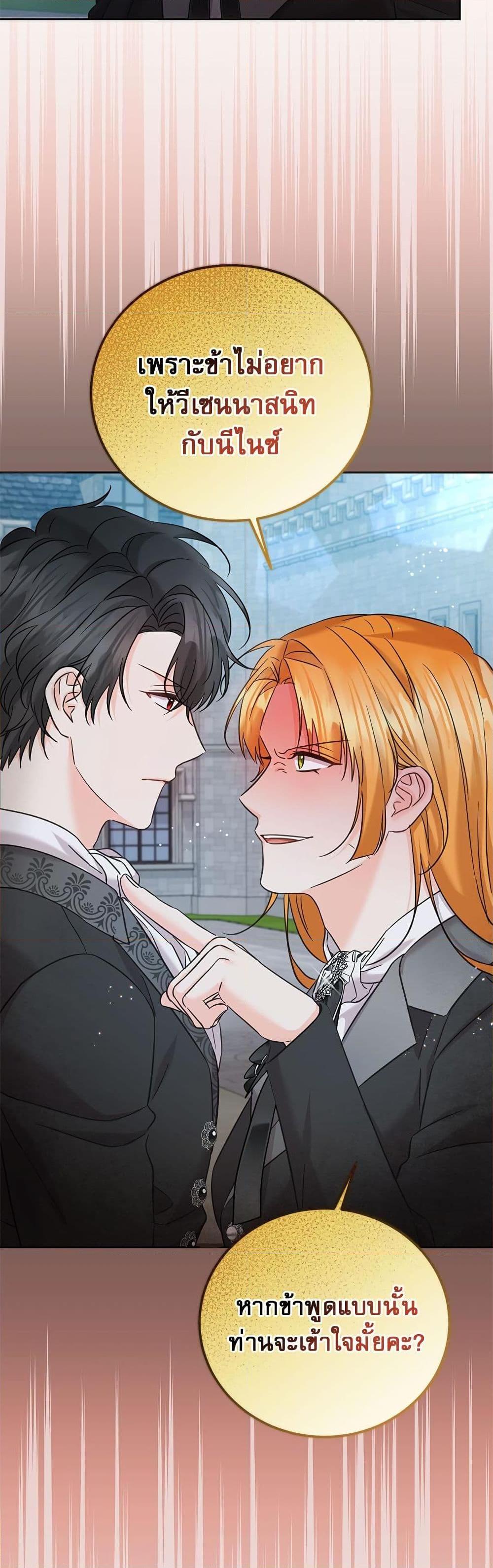 Manga-lc-com อ่านมังงะ อ่านการ์ตูน ออนไลน์ ฟรี Saving the Villain Who was Abandoned by the Female Lead ตอนที่ 1 2 3 4 5 6 7 8 9 10 11 12 13 14 ฟรี ไม่มีโฆษณา Manga-lc - อ่าน มังงะ อ่าน การ์ตูน ออนไลน์ อ่านมังงะ ฟรี