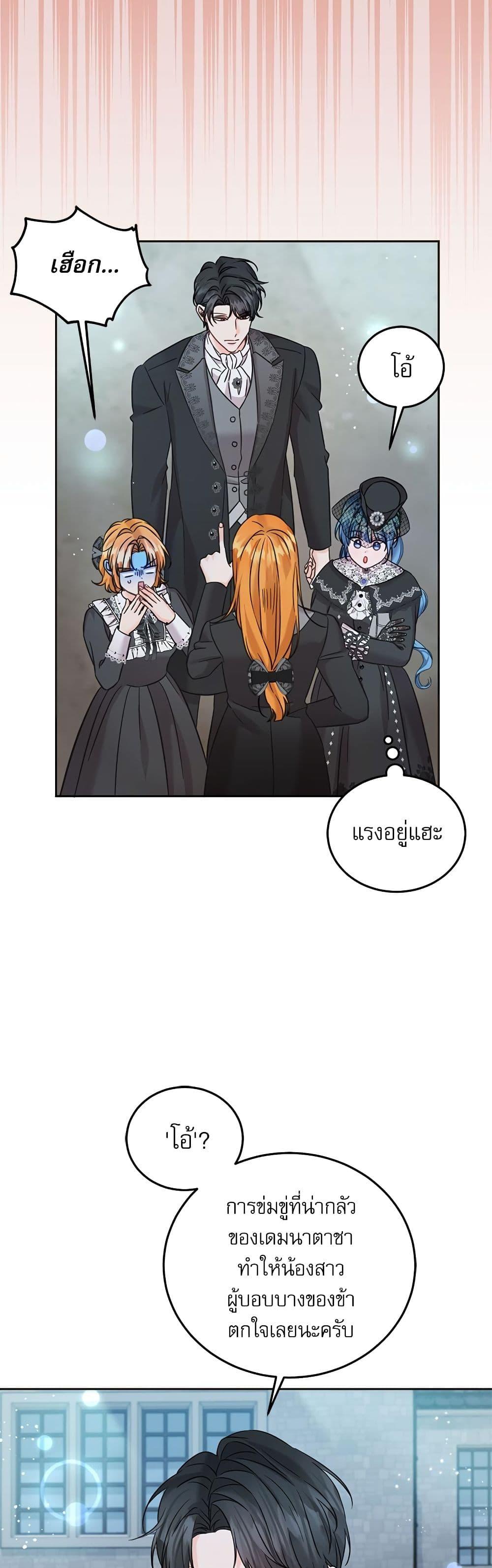 Manga-lc-com อ่านมังงะ อ่านการ์ตูน ออนไลน์ ฟรี Saving the Villain Who was Abandoned by the Female Lead ตอนที่ 1 2 3 4 5 6 7 8 9 10 11 12 13 14 ฟรี ไม่มีโฆษณา Manga-lc - อ่าน มังงะ อ่าน การ์ตูน ออนไลน์ อ่านมังงะ ฟรี