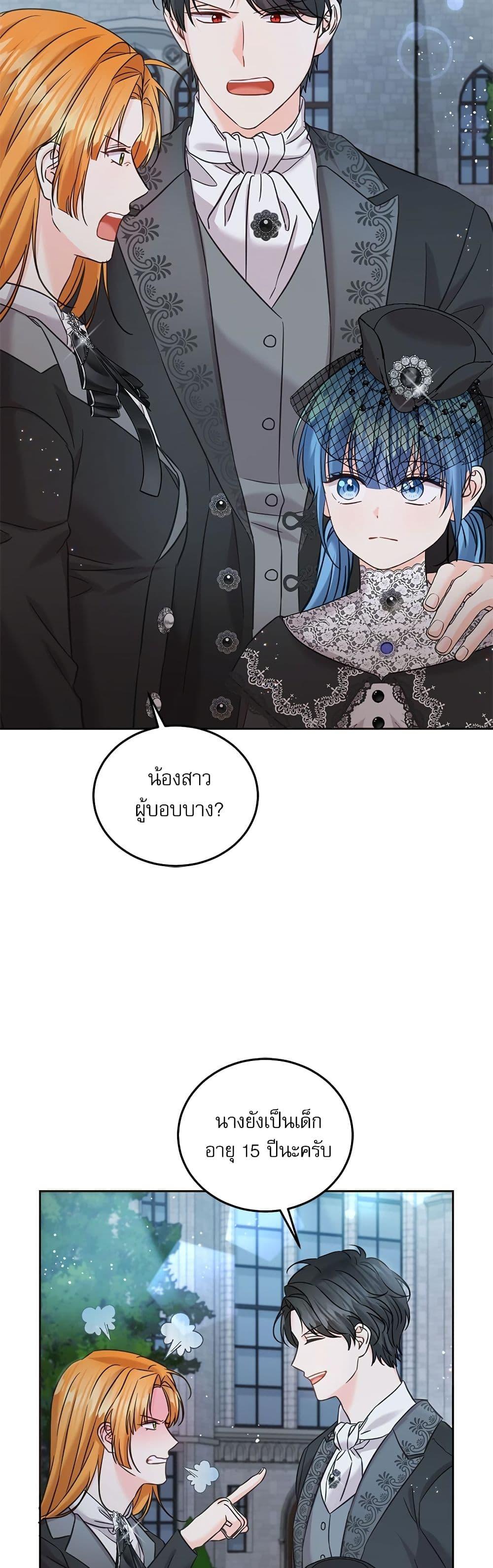 Manga-lc-com อ่านมังงะ อ่านการ์ตูน ออนไลน์ ฟรี Saving the Villain Who was Abandoned by the Female Lead ตอนที่ 1 2 3 4 5 6 7 8 9 10 11 12 13 14 ฟรี ไม่มีโฆษณา Manga-lc - อ่าน มังงะ อ่าน การ์ตูน ออนไลน์ อ่านมังงะ ฟรี